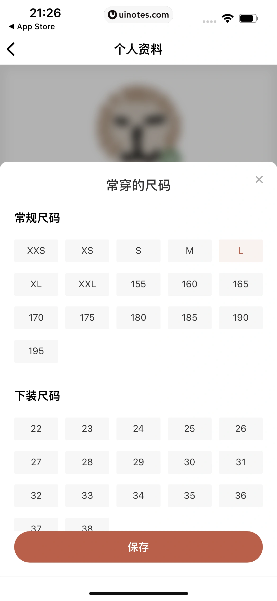 多抓鱼 App 截图 193 - UI Notes