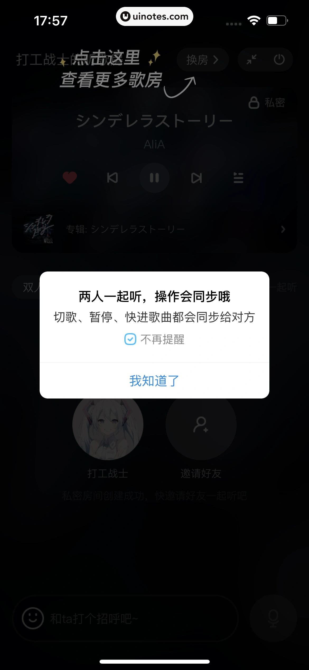 酷狗音乐 App 截图 163 - UI Notes