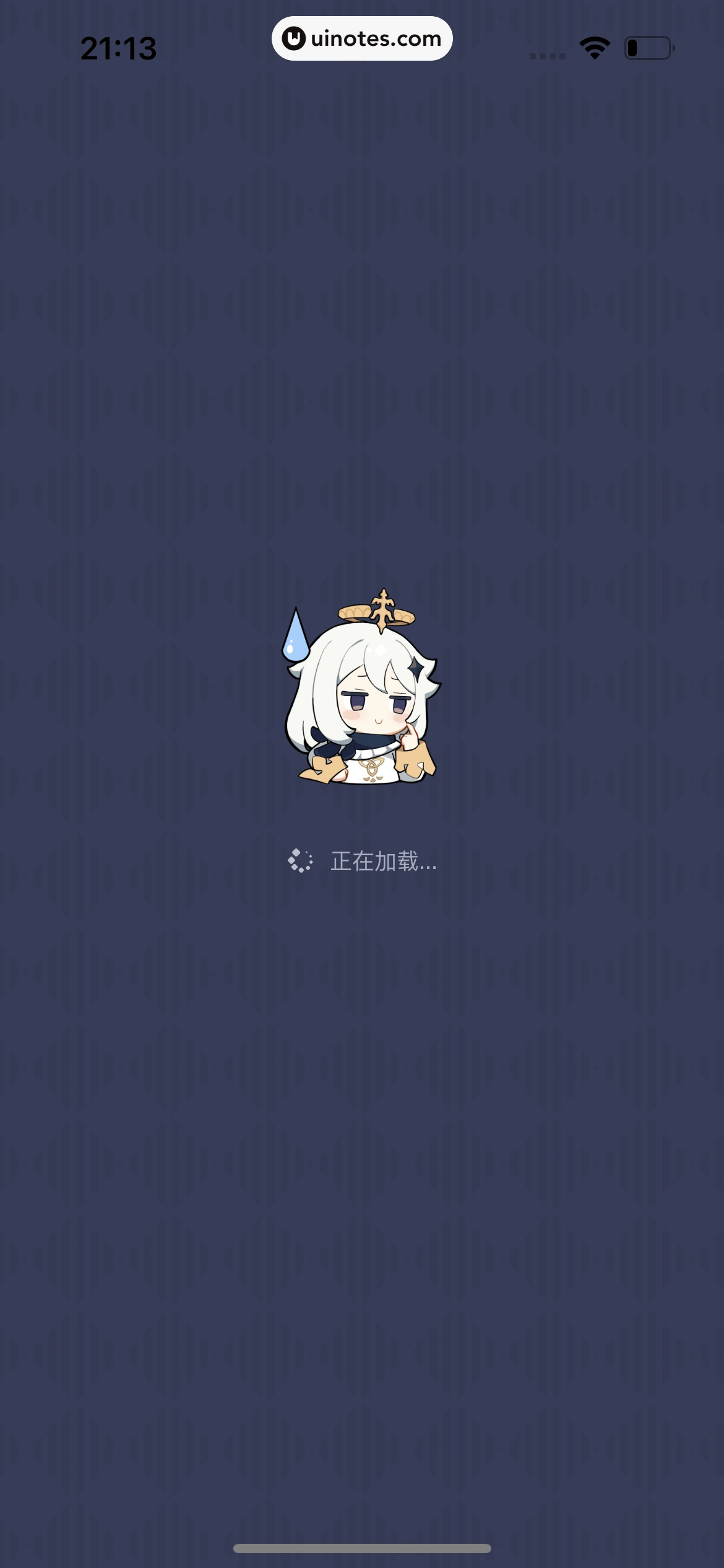 米游社 App 截图 496 - UI Notes