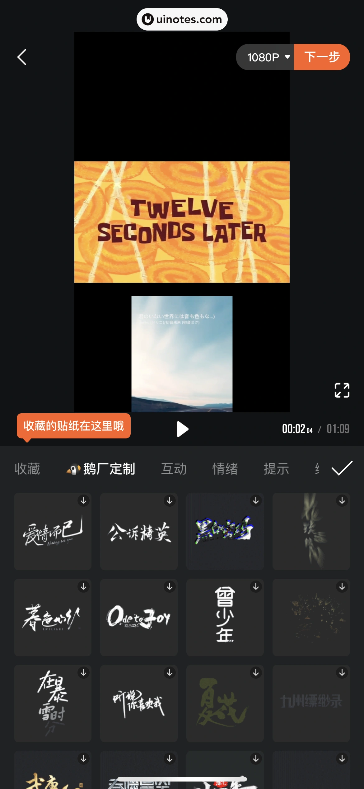腾讯视频 App 截图 0845 - UI Notes