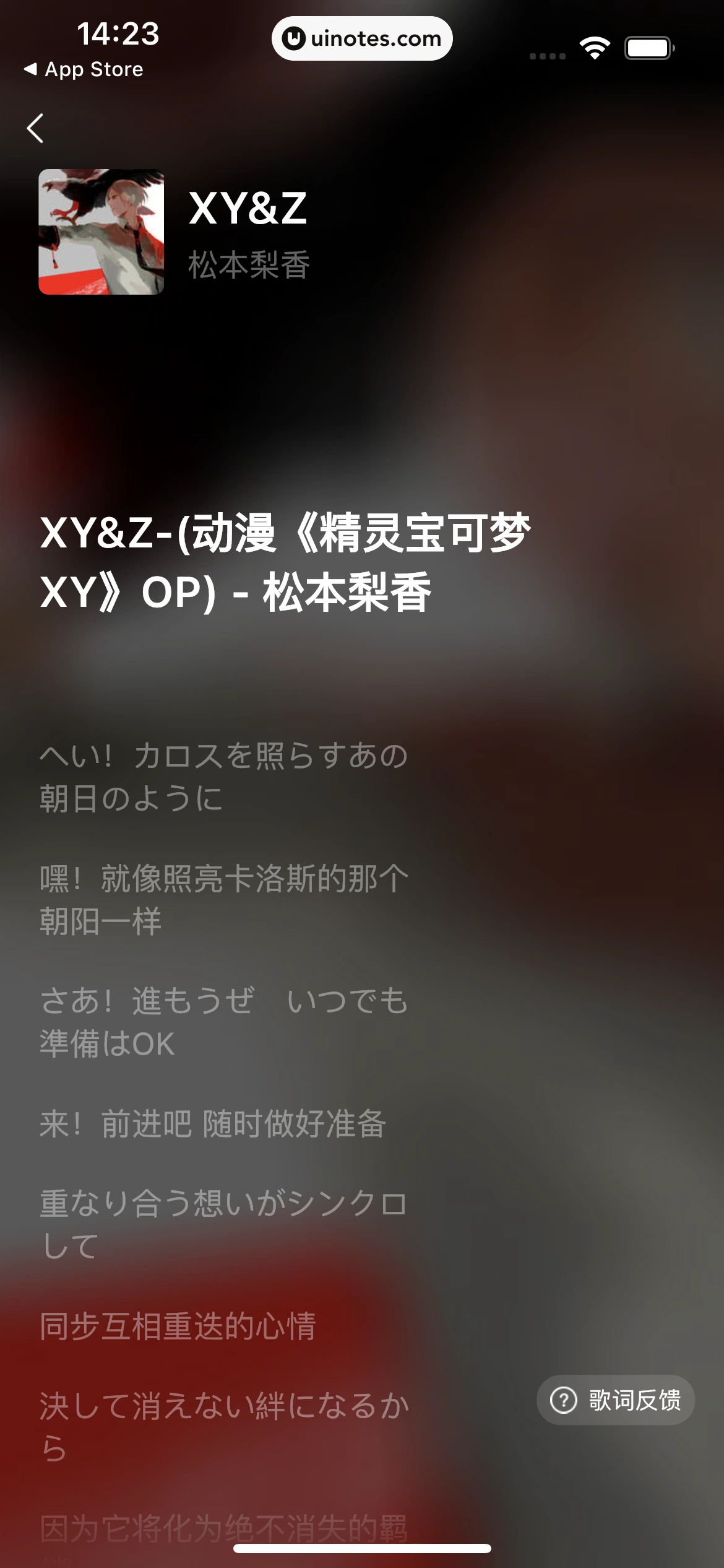 波点音乐 App 截图 021 - UI Notes