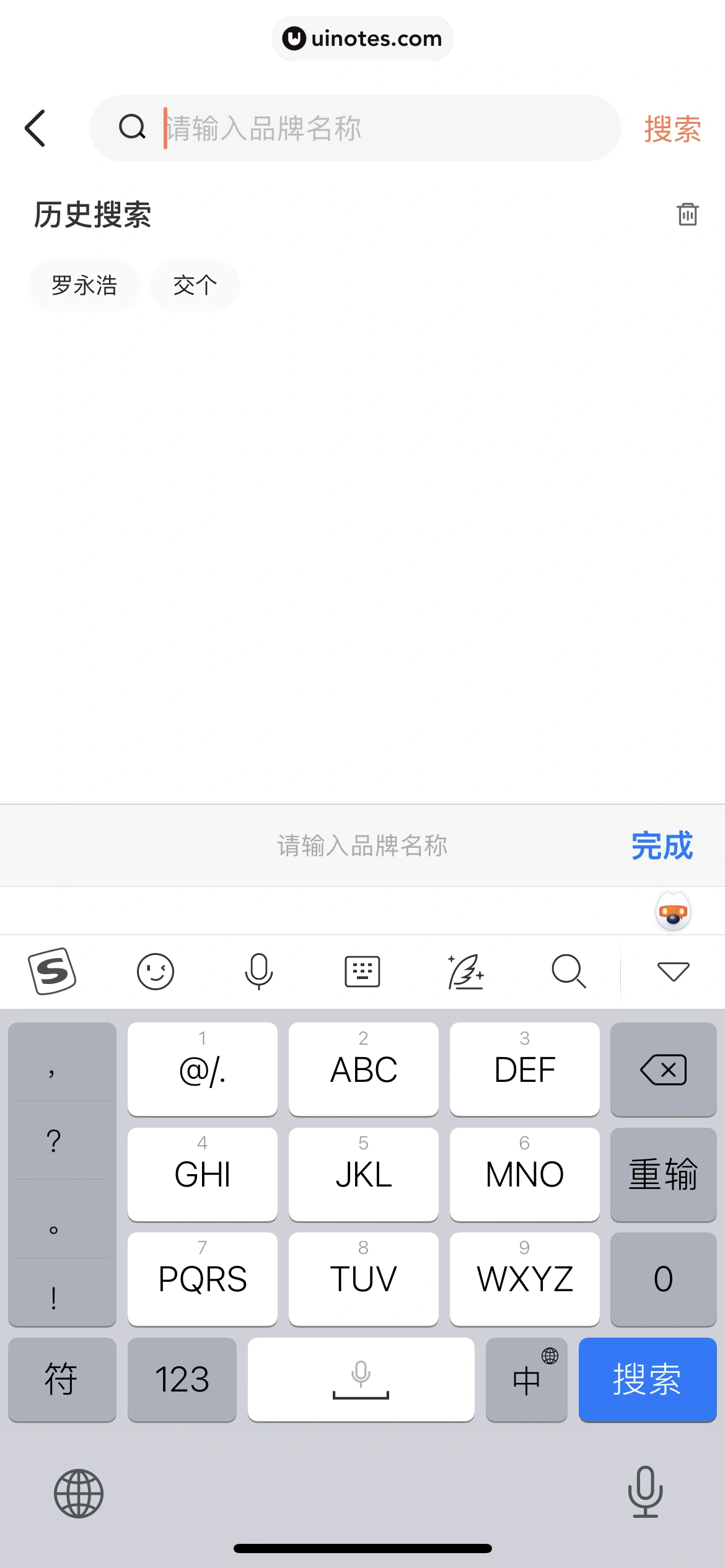 蝉妈妈 App 截图 458 - UI Notes