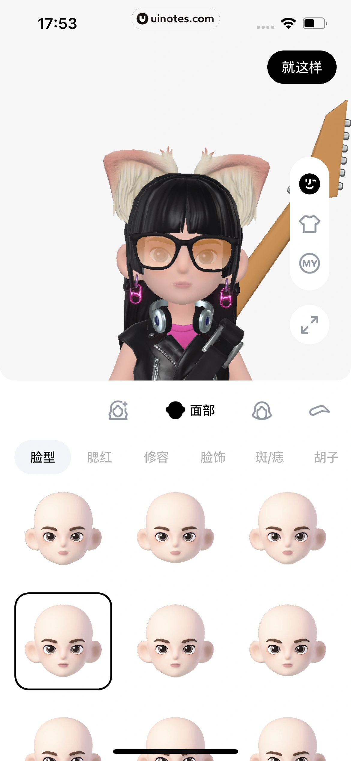 T次元 App 截图 070 - UI Notes