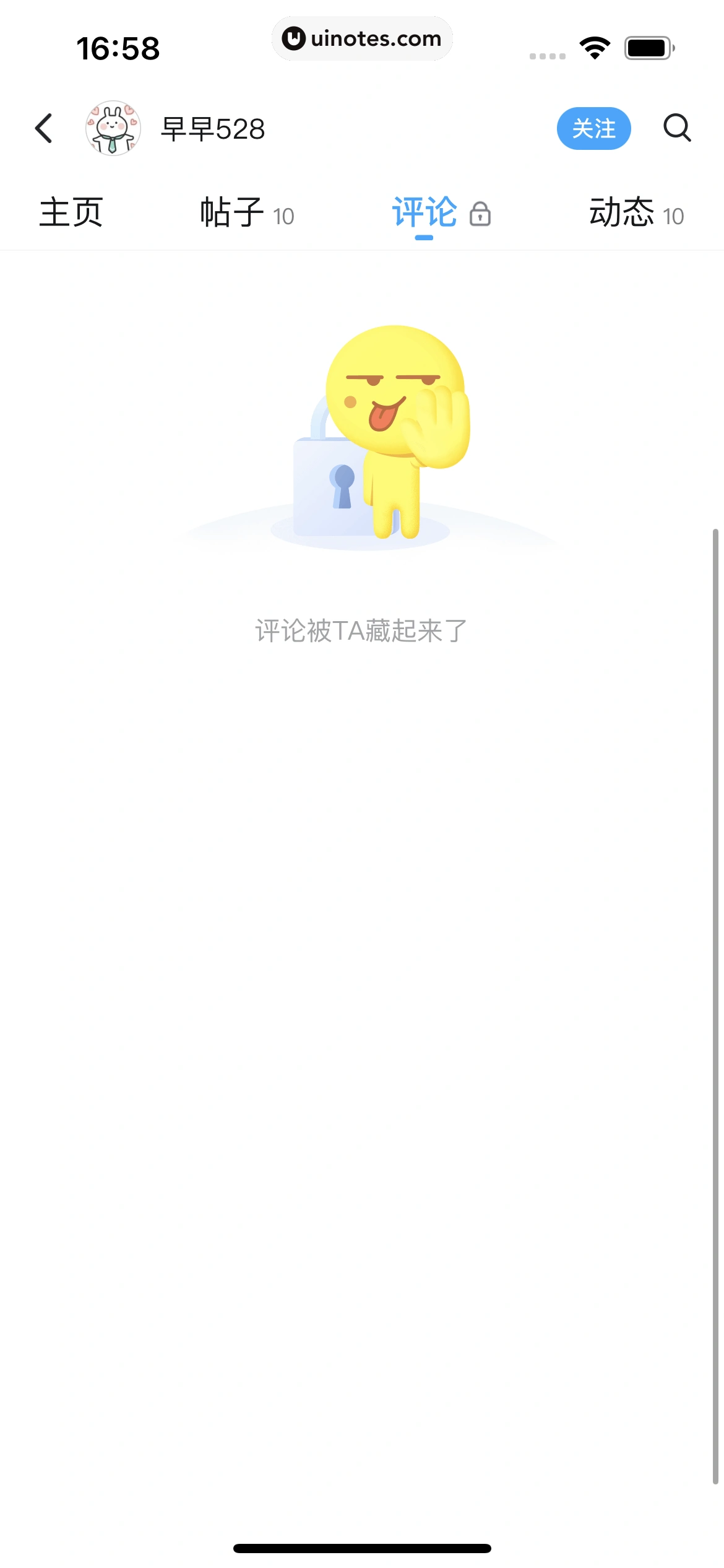 最右 App 截图 086 - UI Notes