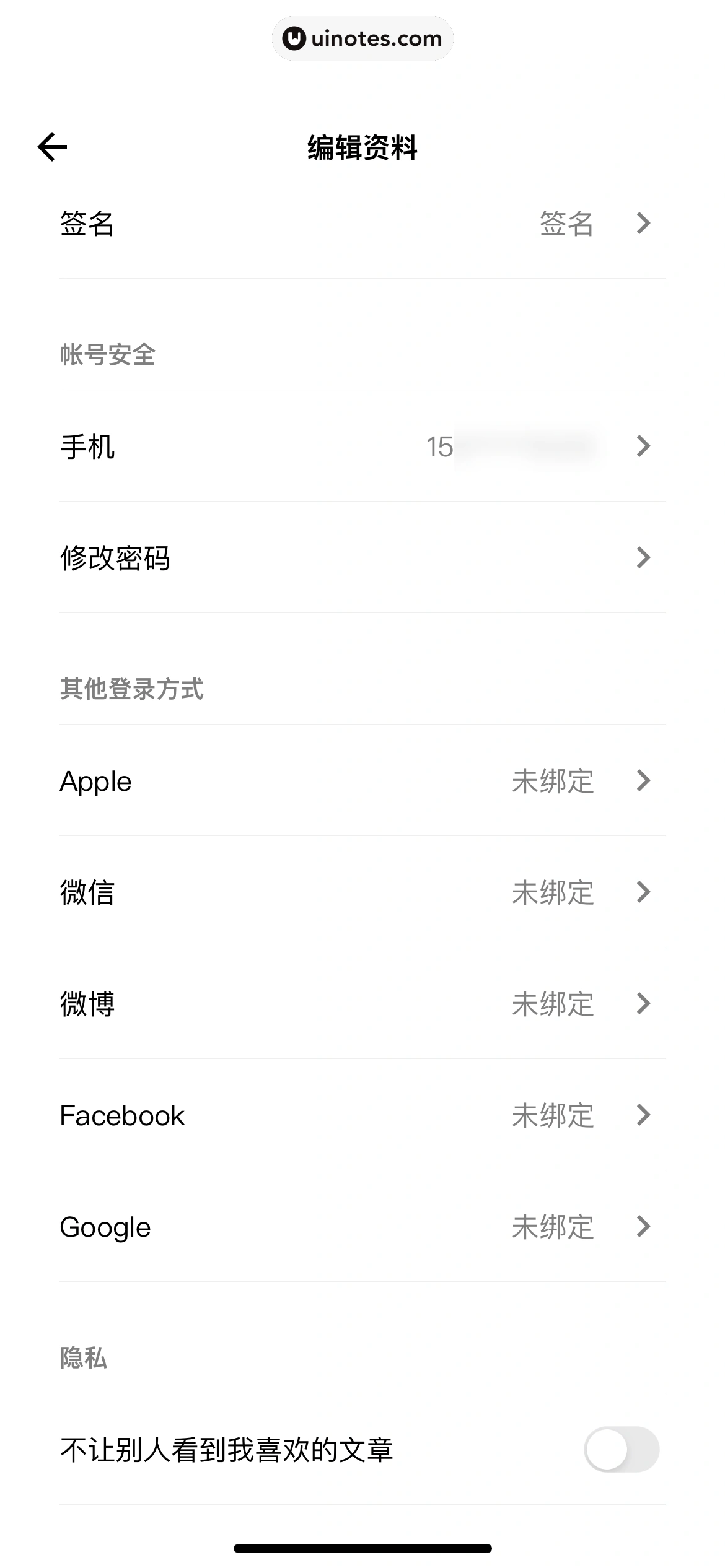 岛读 App 截图 048 - UI Notes