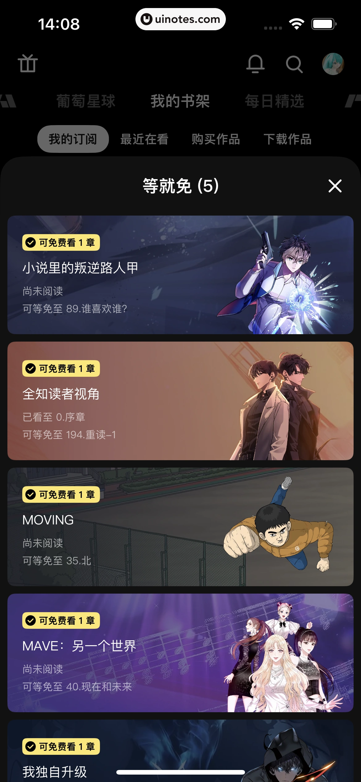 PODO漫画 App 截图 132 - UI Notes