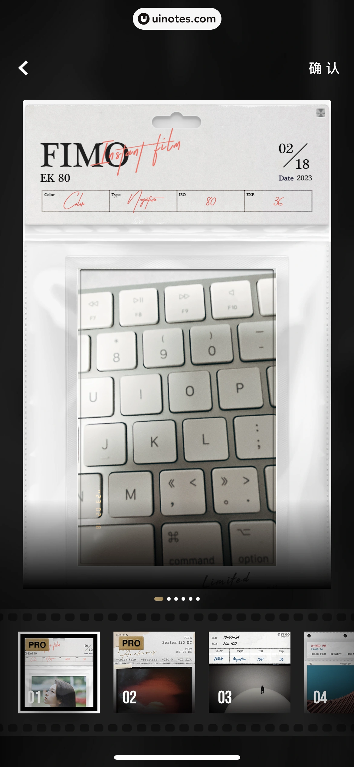 FIMO App 截图 017 - UI Notes