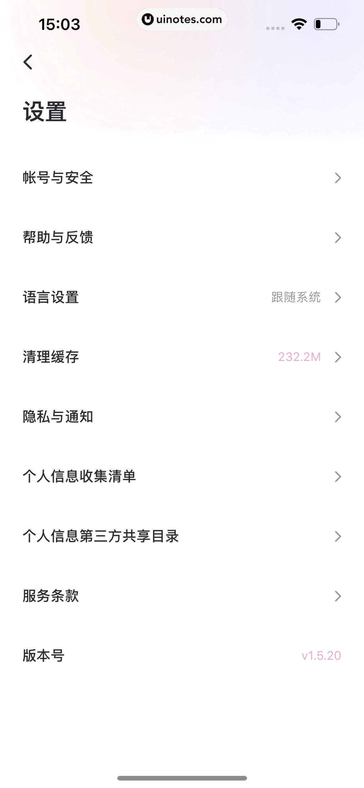 Wink App 截图 233 - UI Notes