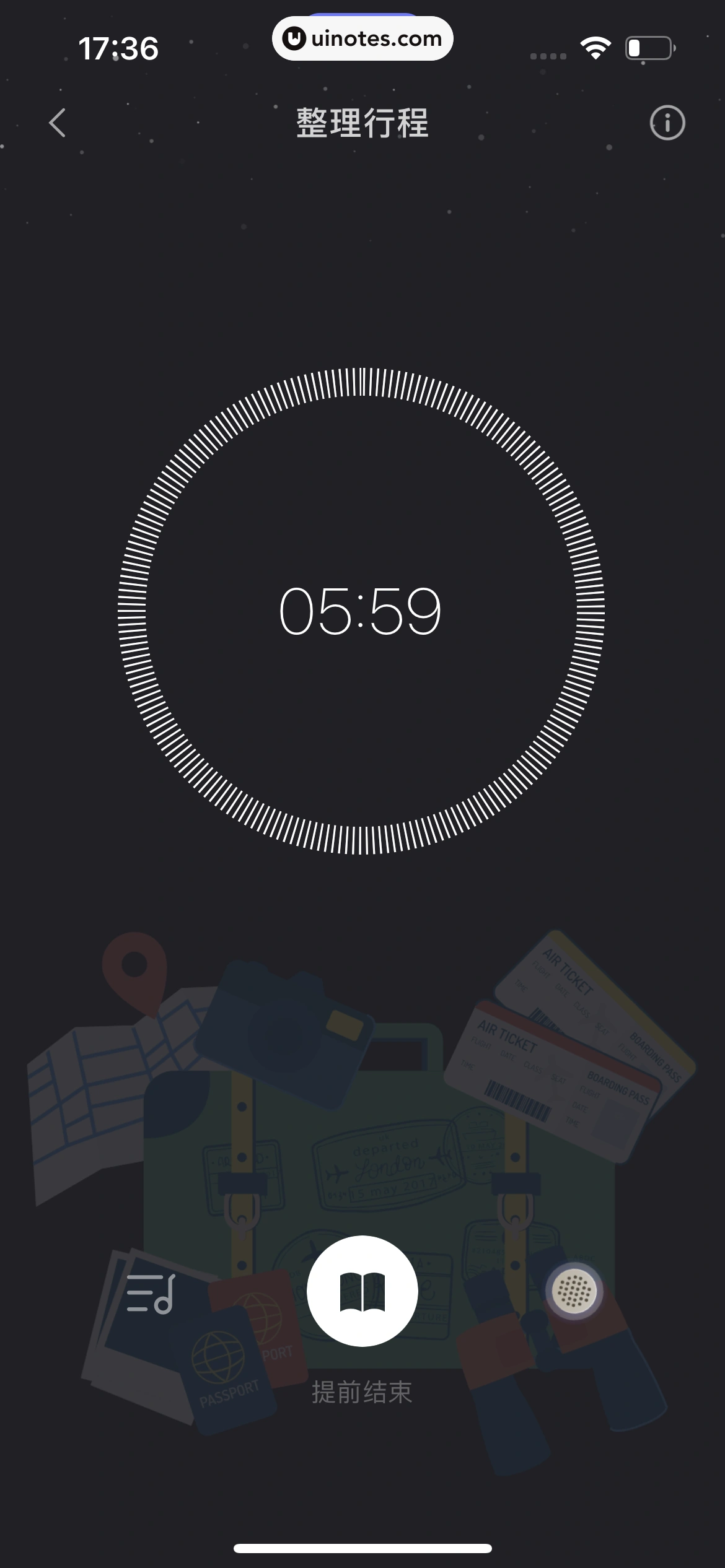 小睡眠 App 截图 106 - UI Notes