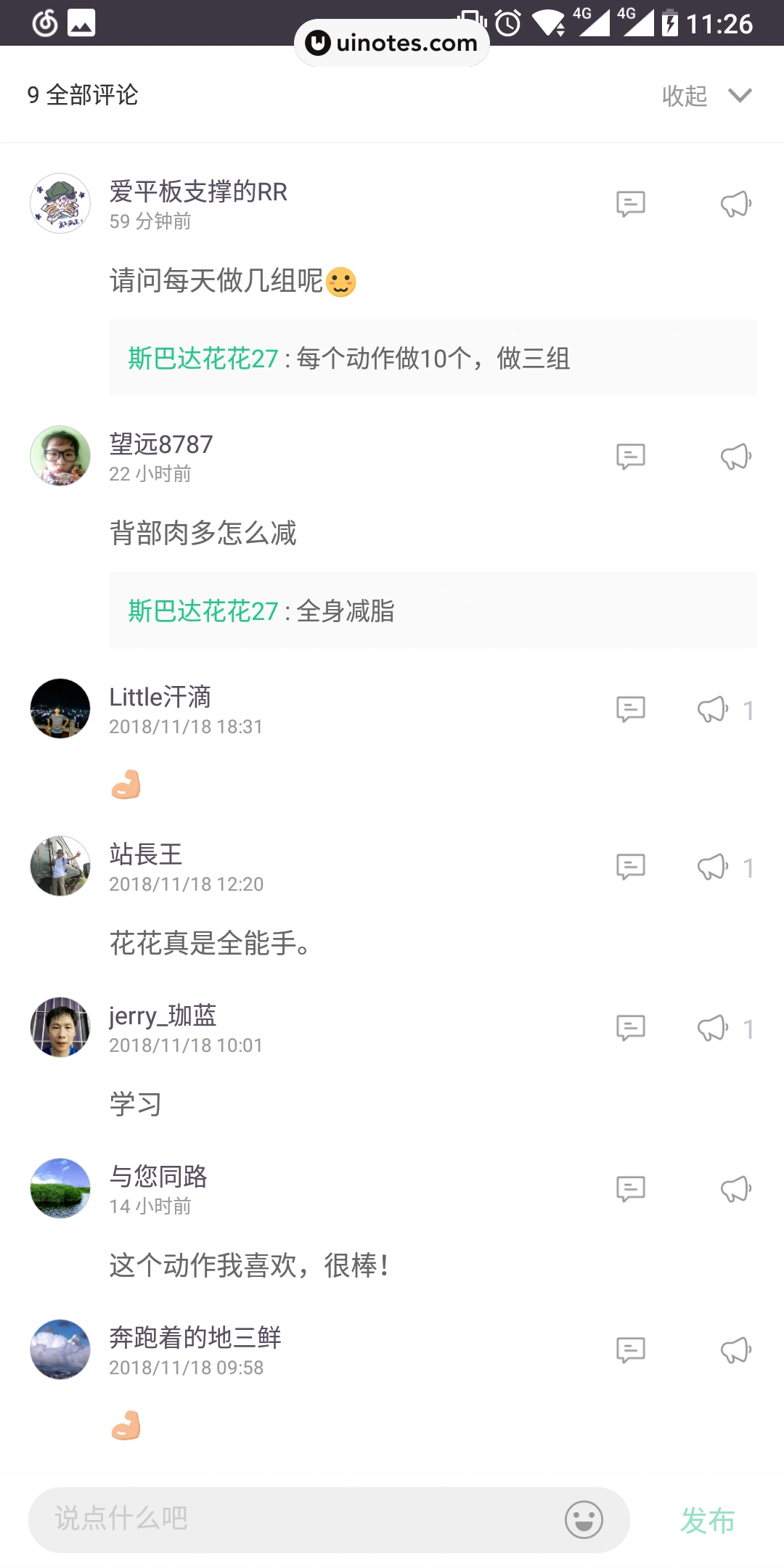 Keep App 截图 030 - UI Notes