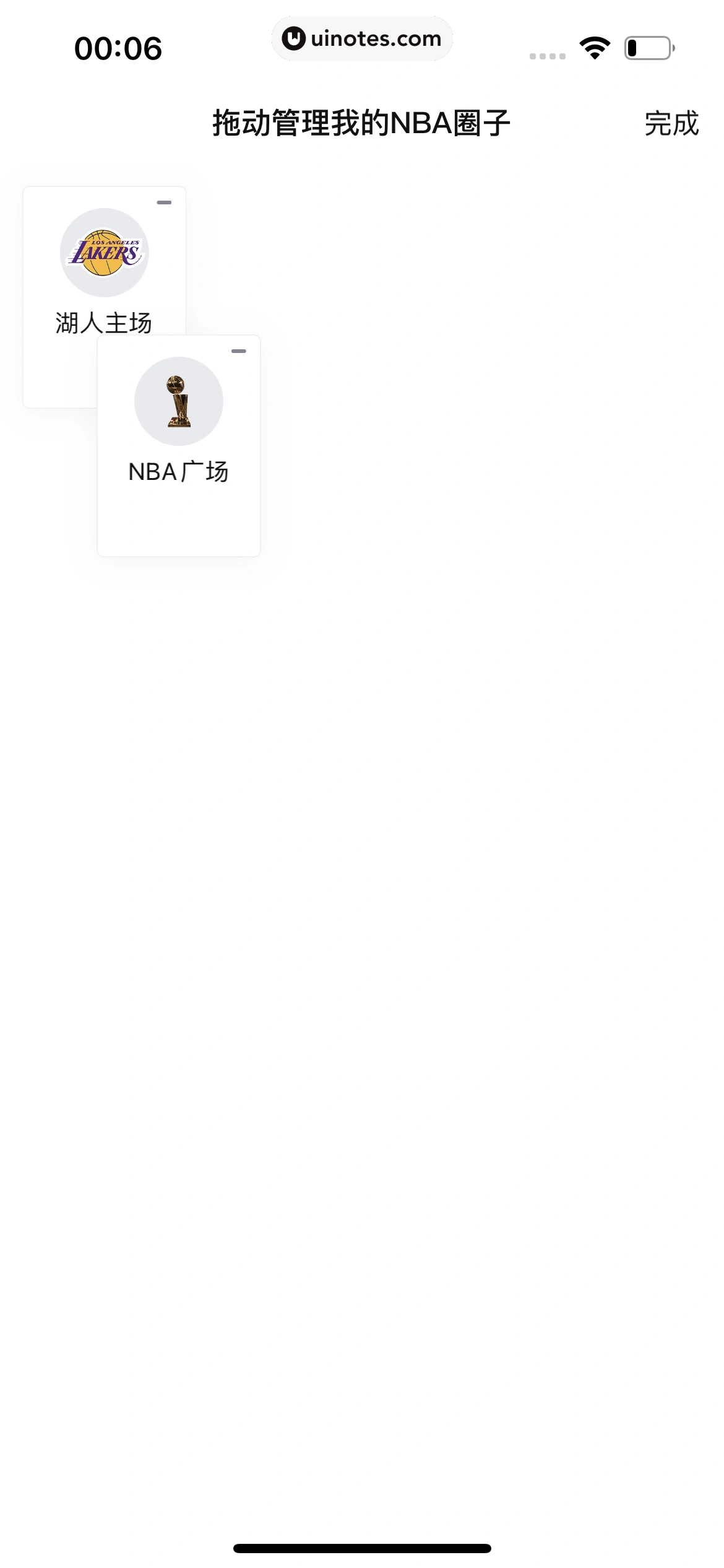 腾讯视频 App 截图 0543 - UI Notes