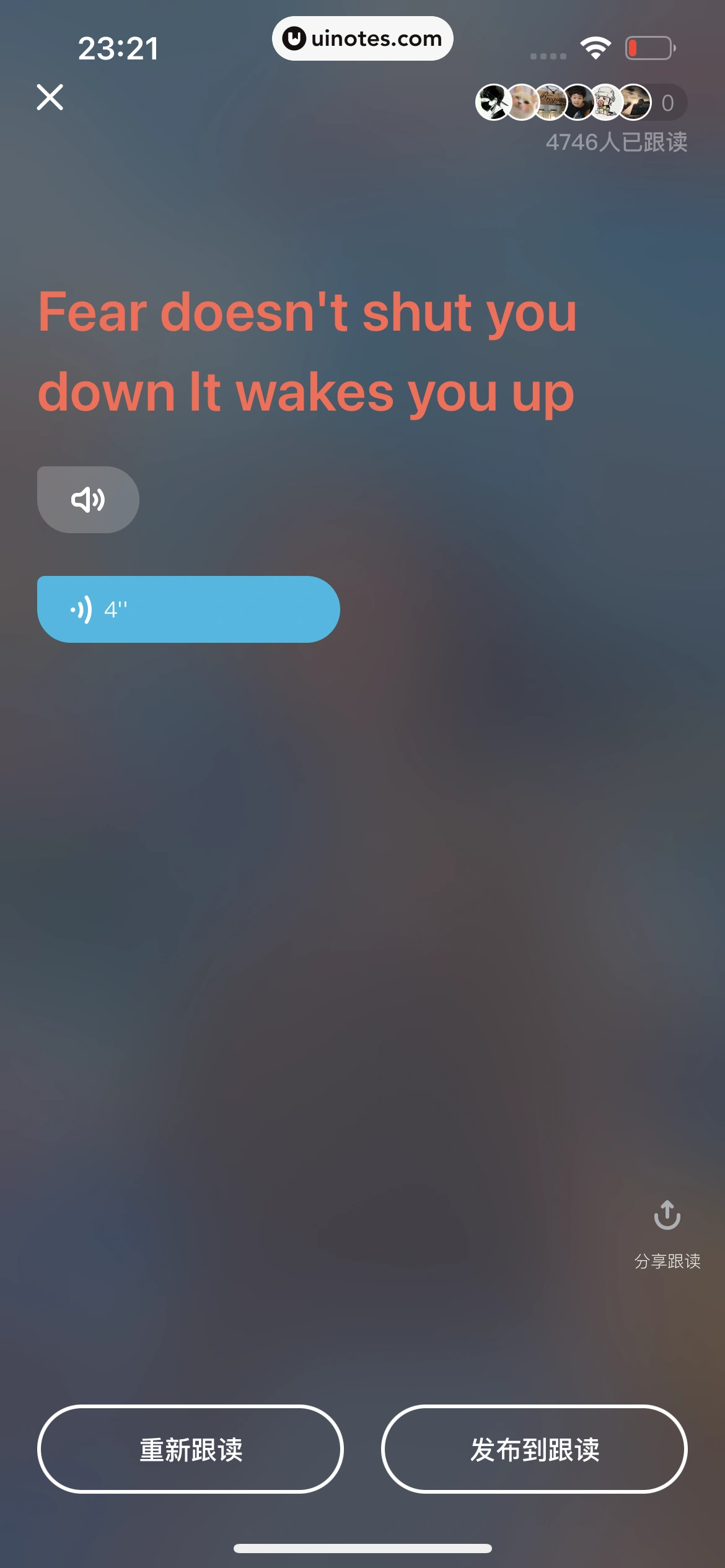 有道翻译官 App 截图 086 - UI Notes