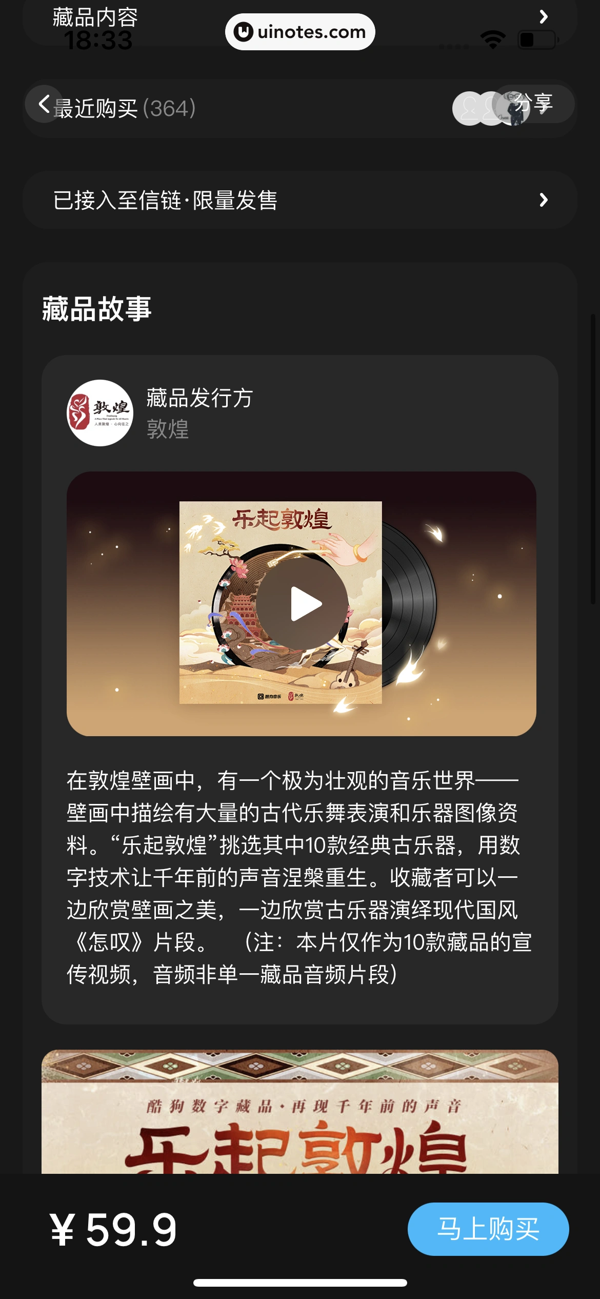酷狗音乐 App 截图 464 - UI Notes