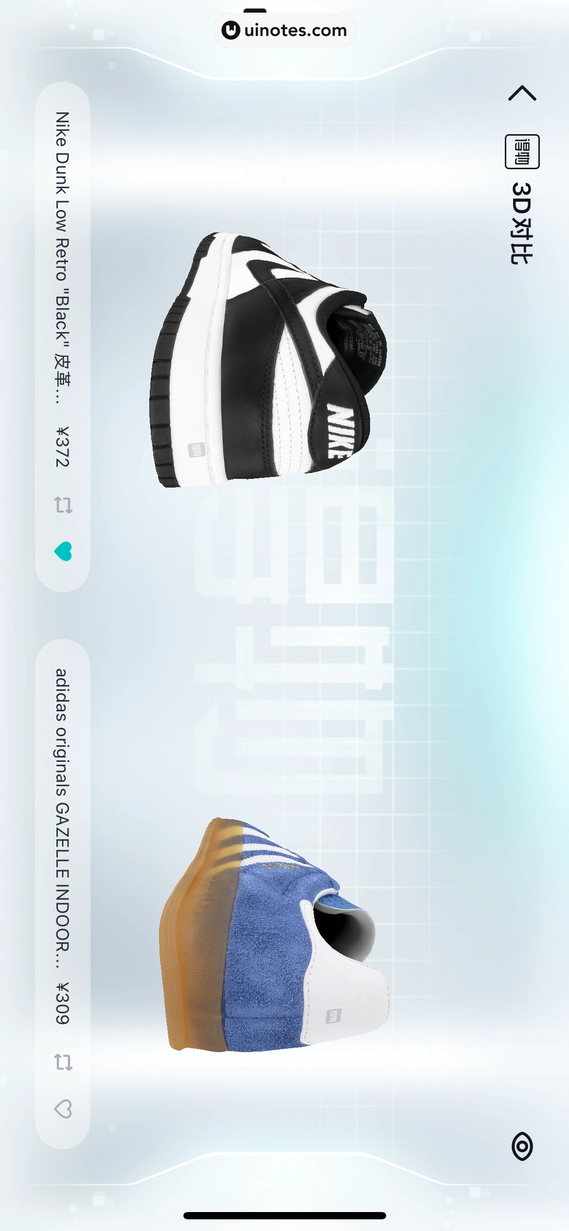 得物 App 截图 0374 - UI Notes