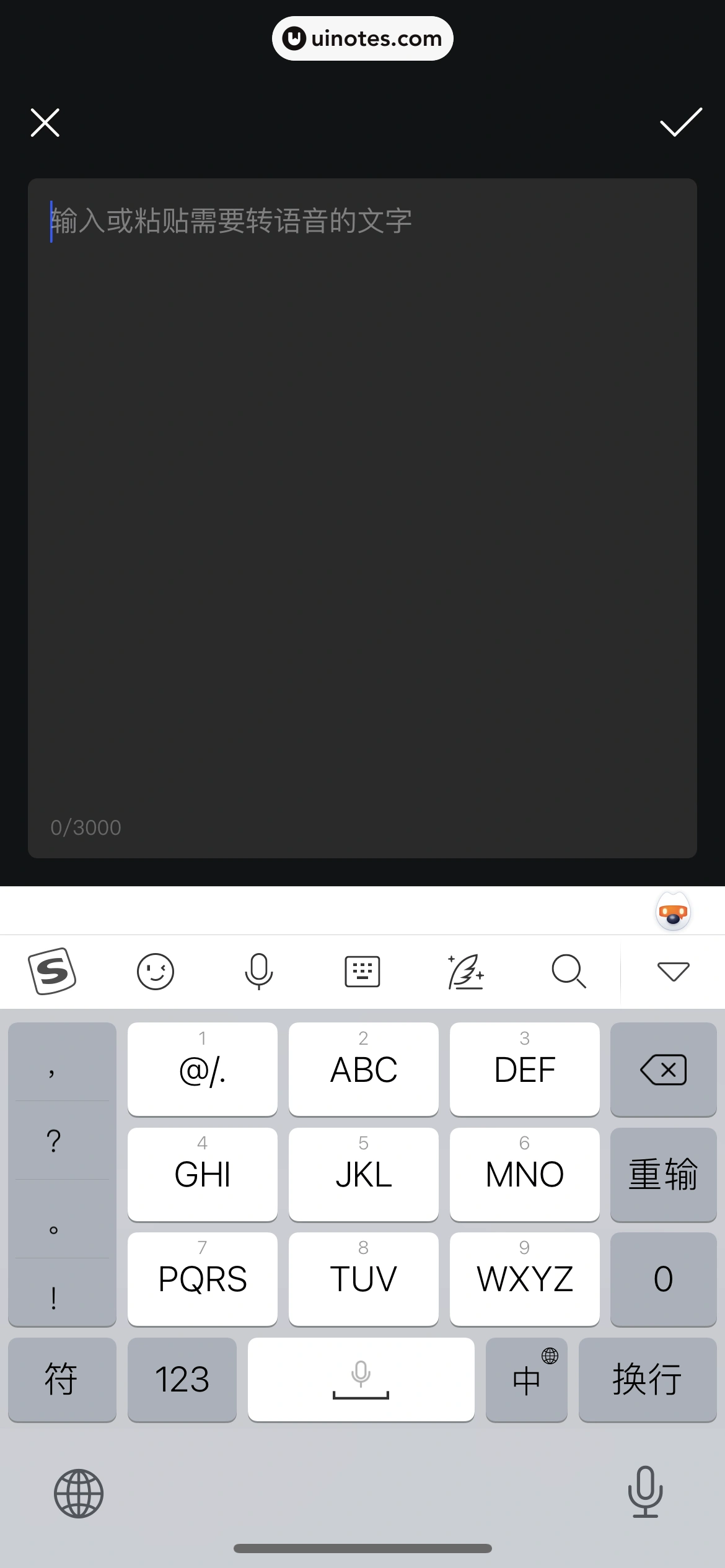 腾讯体育 App 截图 271 - UI Notes
