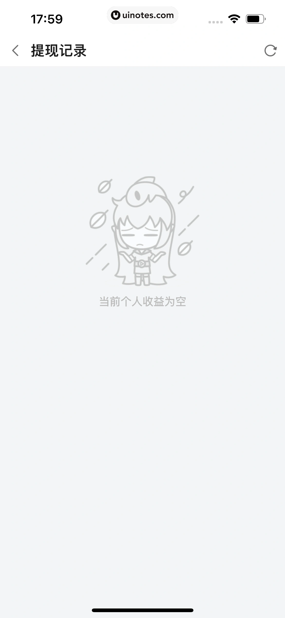 斗鱼 App 截图 575 - UI Notes