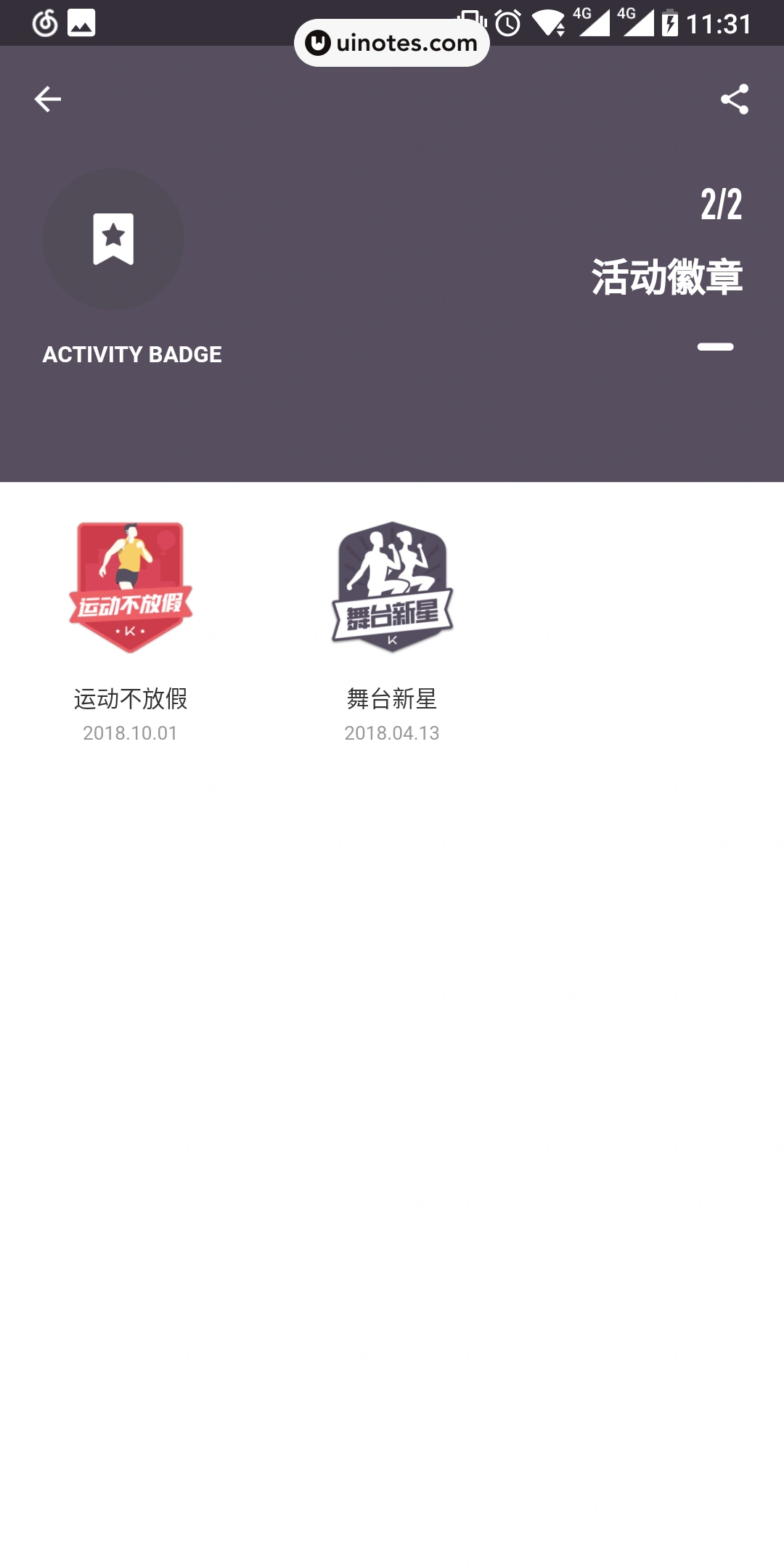 Keep App 截图 058 - UI Notes