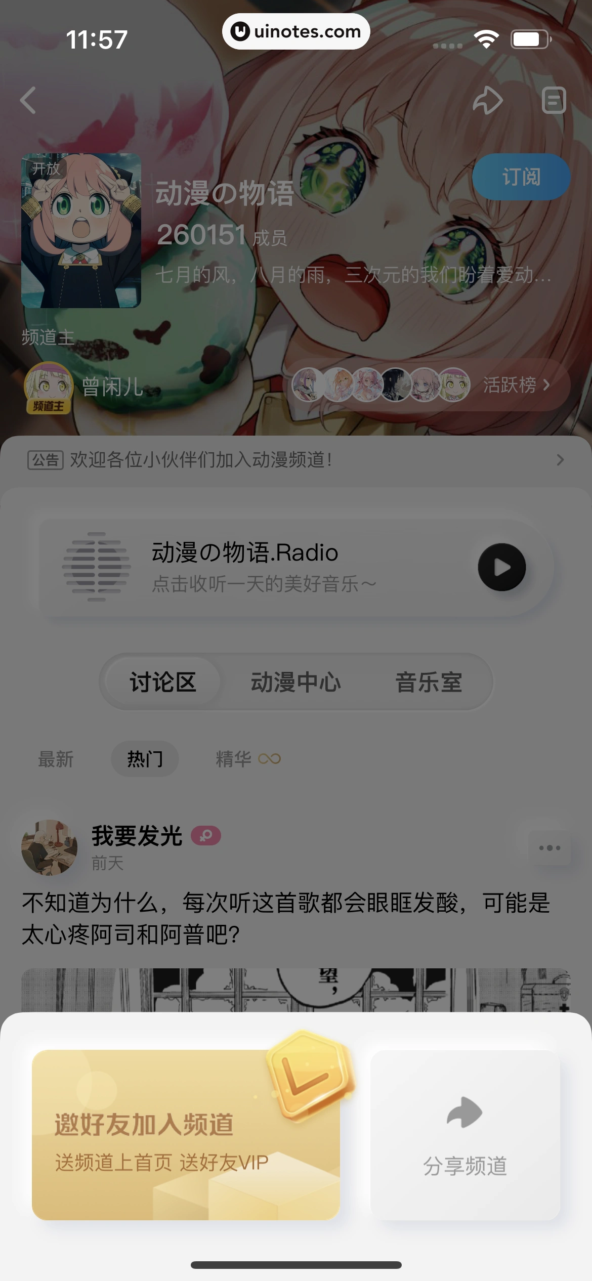 酷狗概念版 App 截图 140 - UI Notes