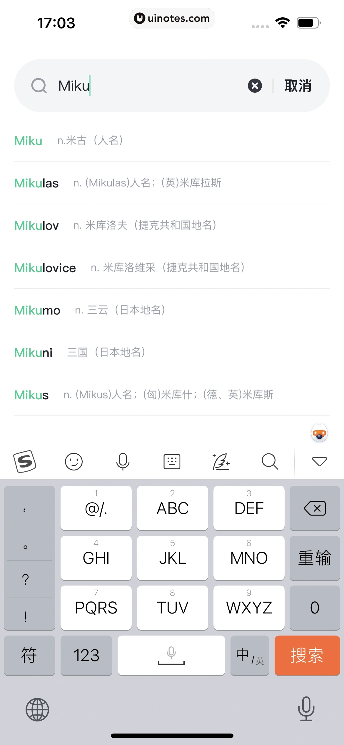 开言英语 App 截图 221 - UI Notes