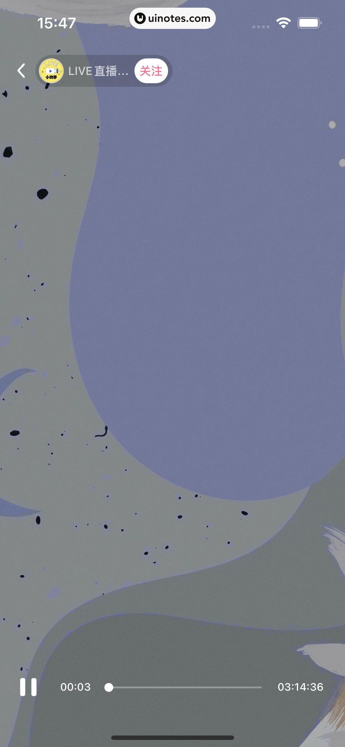 网易LOFTER App 截图 116 - UI Notes