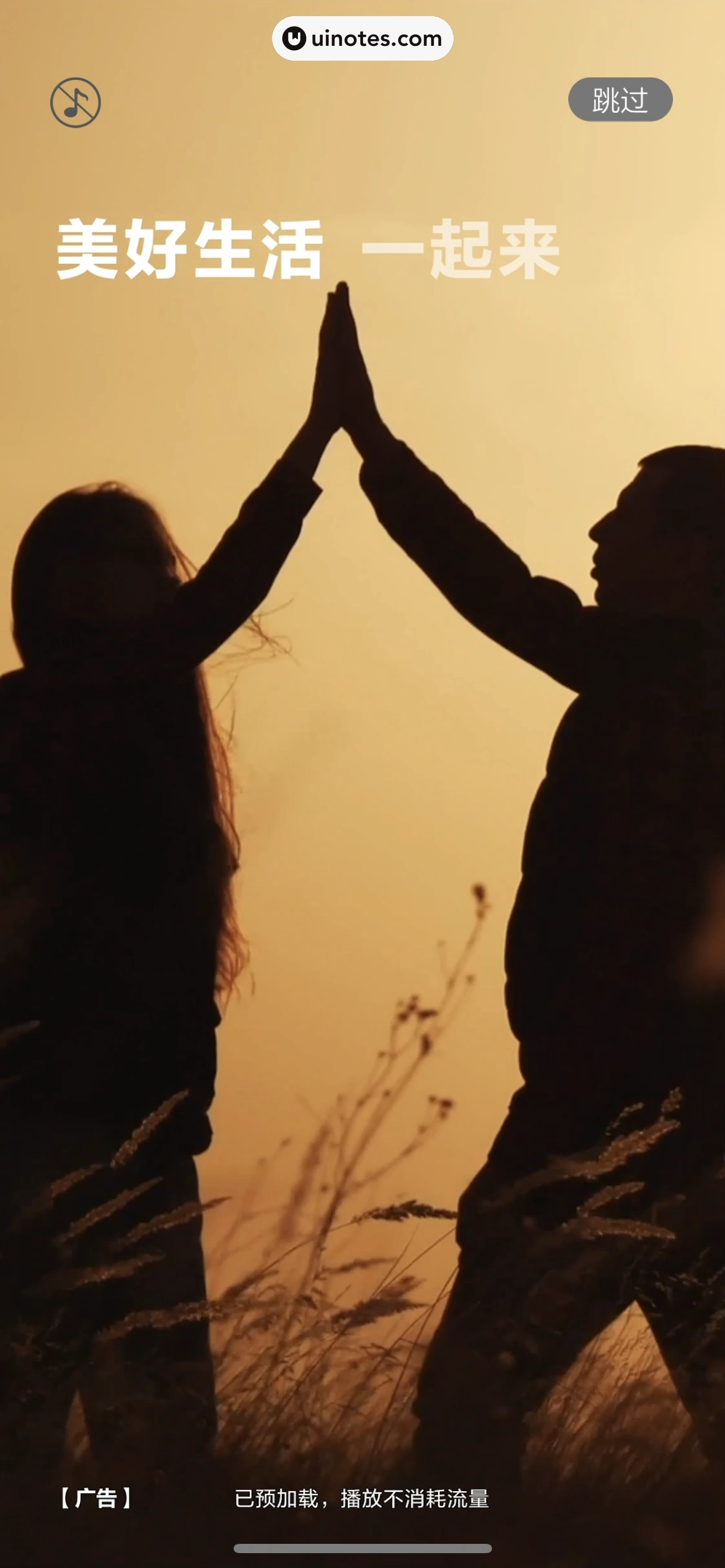 中国农业银行 App 截图 002 - UI Notes