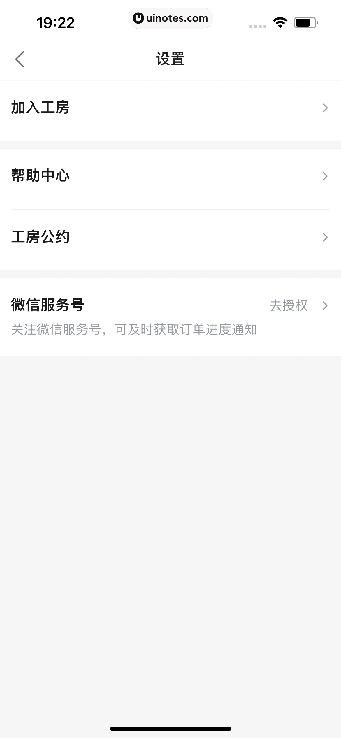 哔哩哔哩 App 截图 0727 - UI Notes