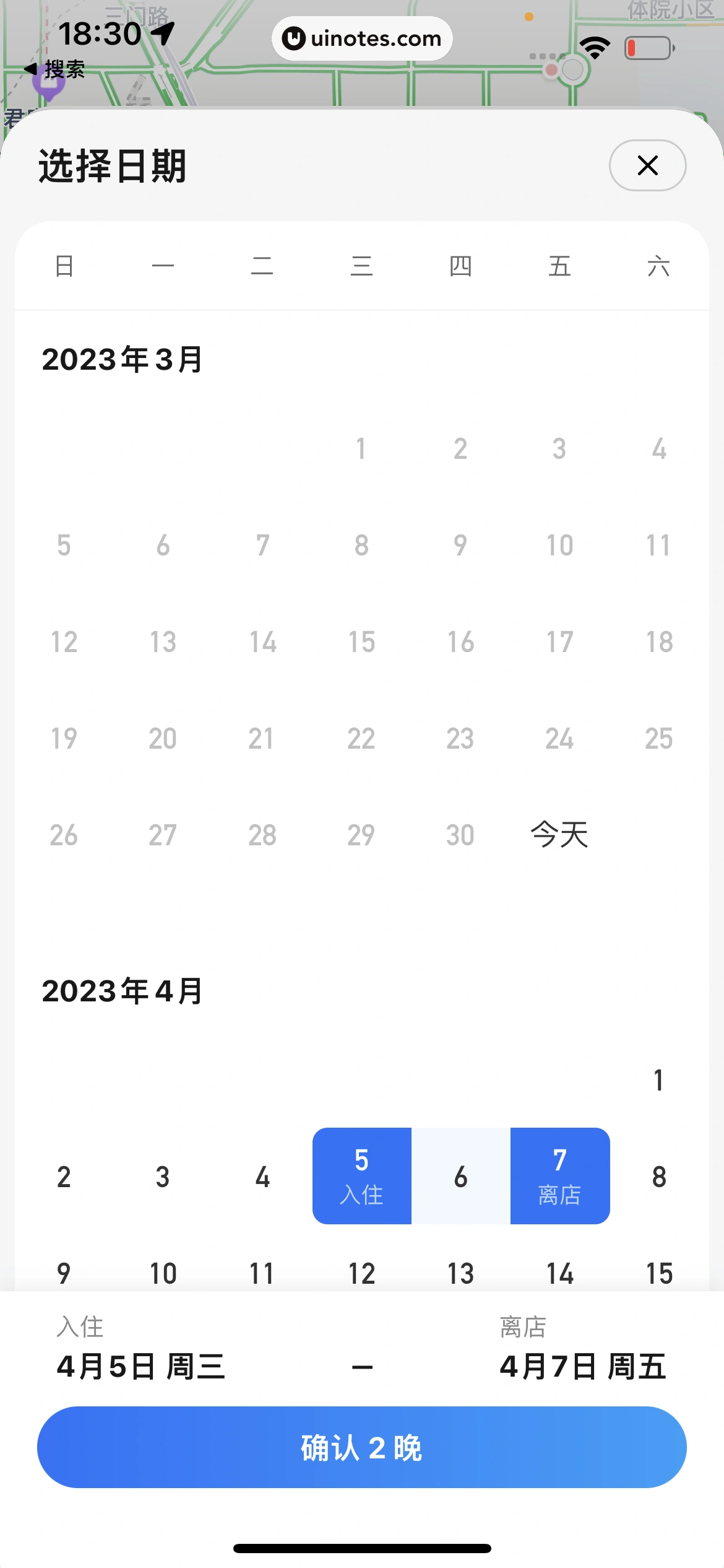 腾讯地图 App 截图 338 - UI Notes