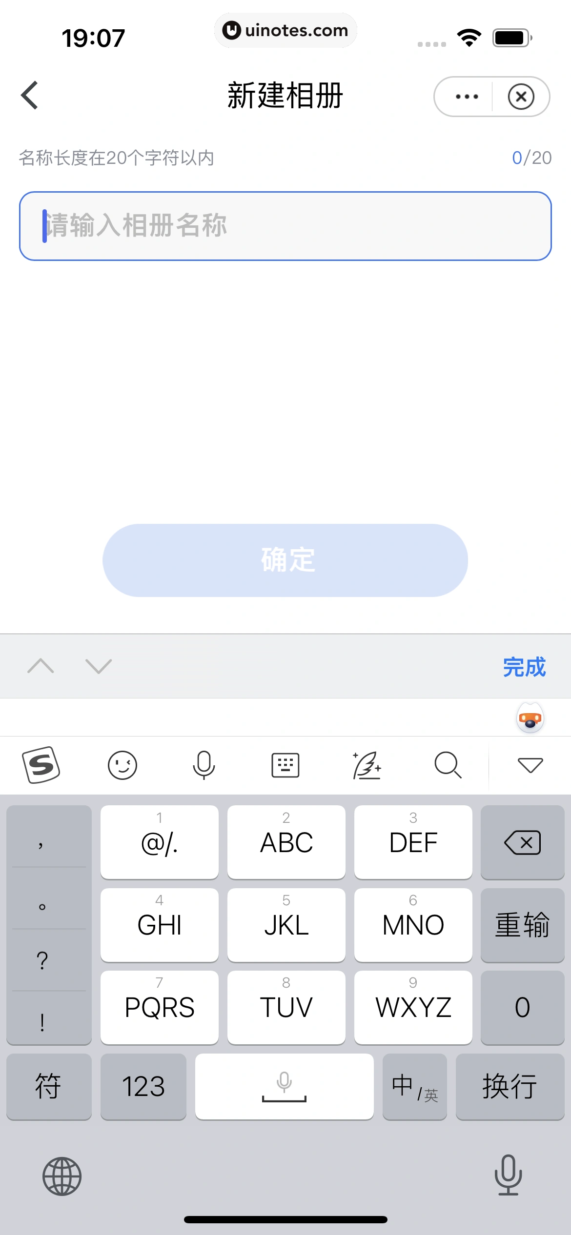 小翼管家 App 截图 130 - UI Notes