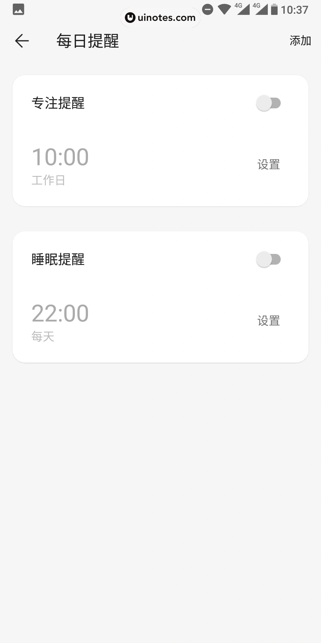 潮汐 App 截图 005 - UI Notes