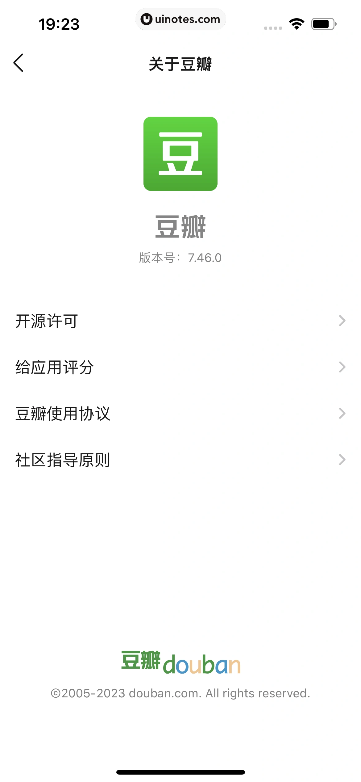 豆瓣 App 截图 474 - UI Notes