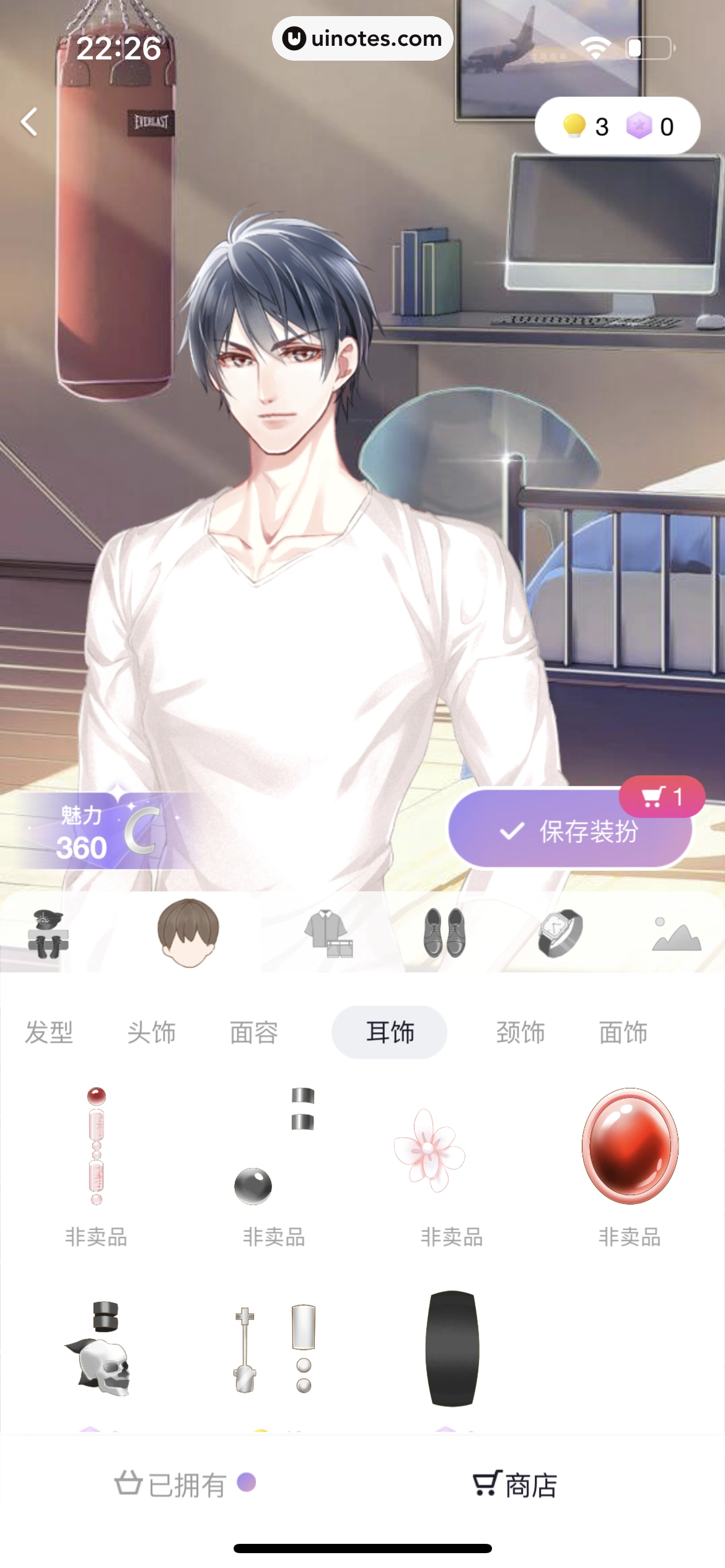 微光 App 截图 266 - UI Notes