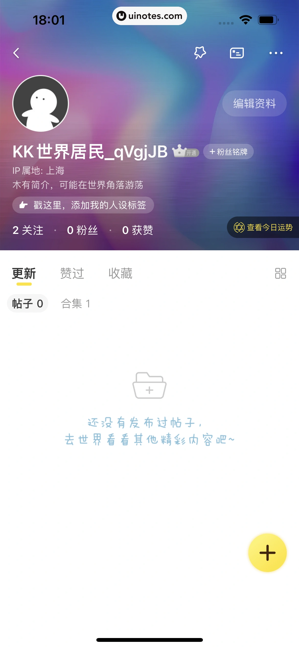 快看漫画 App 截图 435 - UI Notes