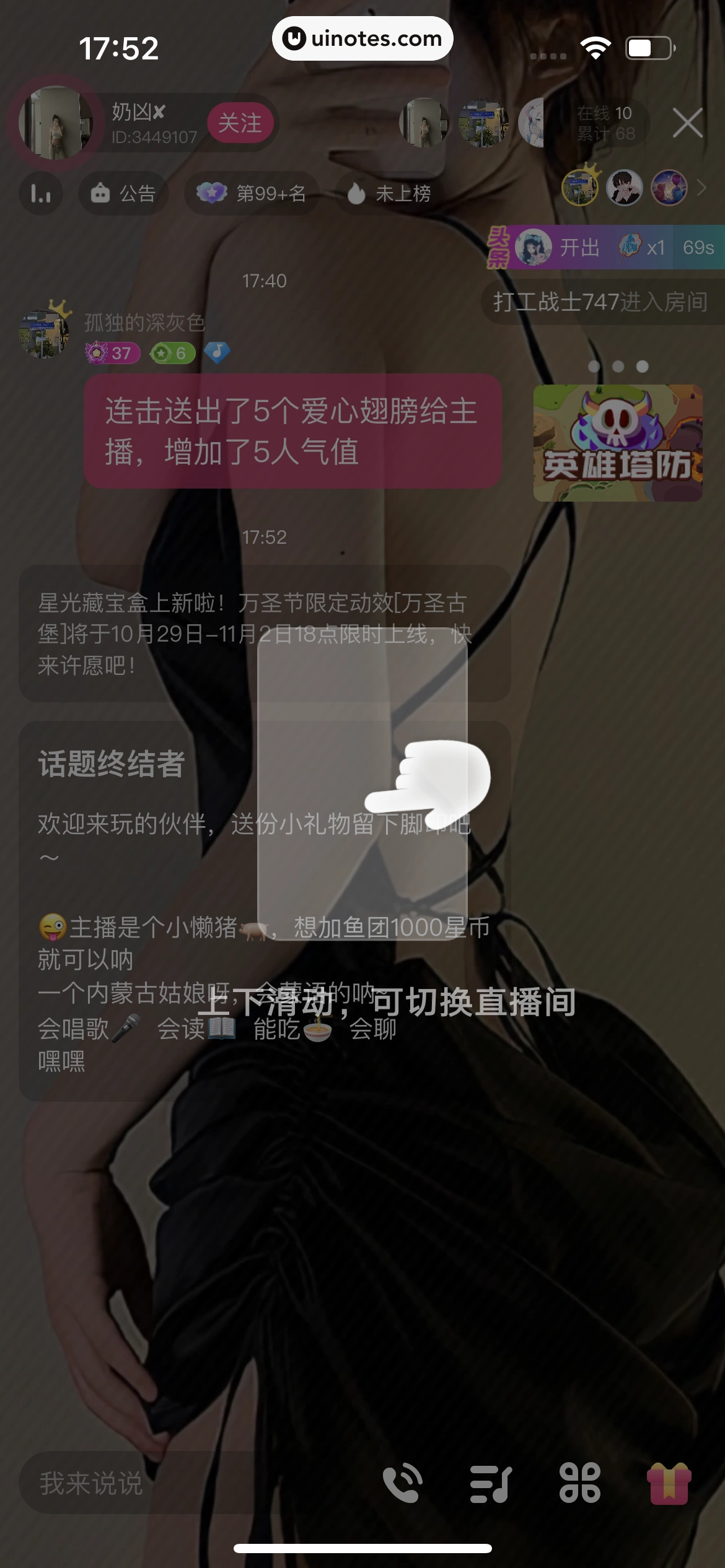 酷狗音乐 App 截图 104 - UI Notes