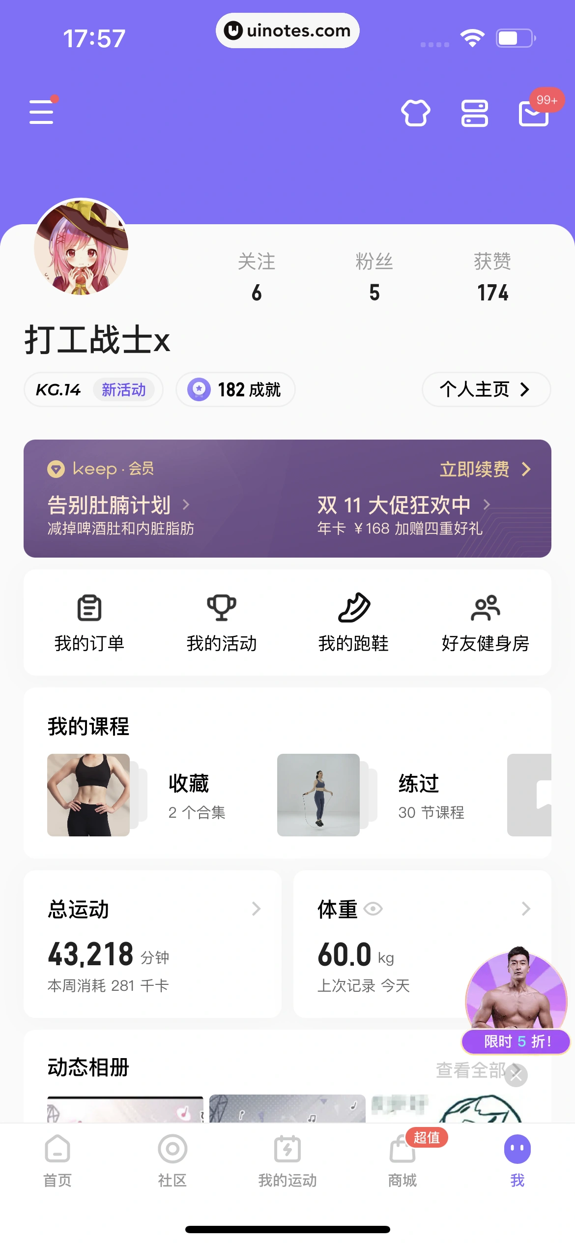 Keep App 截图 540 - UI Notes