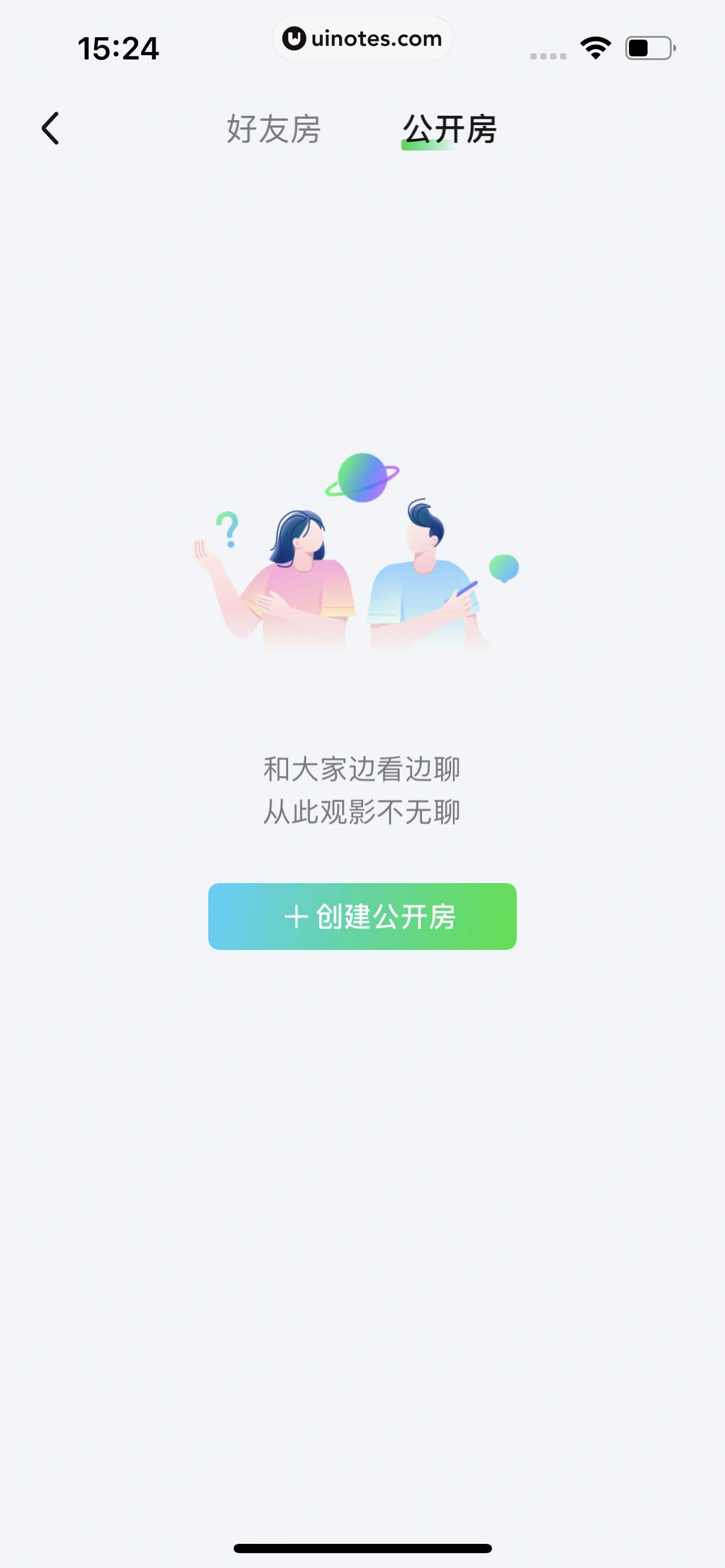 爱奇艺 App 截图 186 - UI Notes