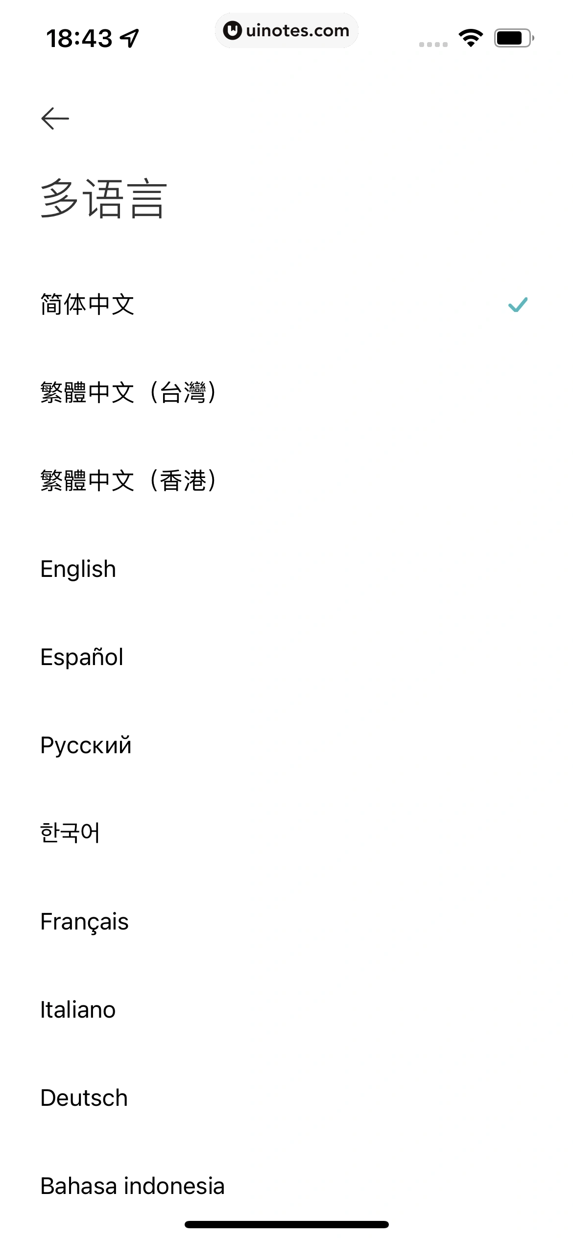 米家 App 截图 406 - UI Notes