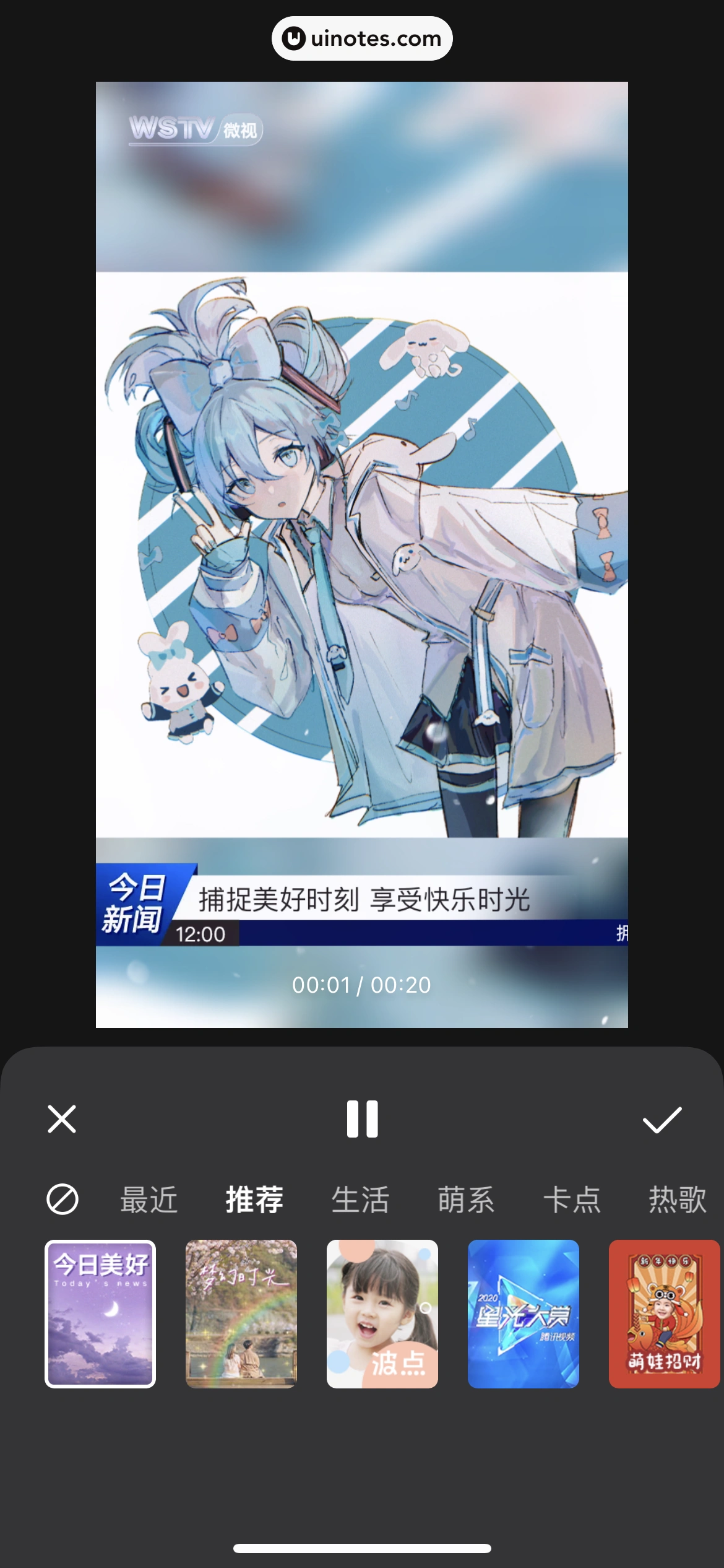 腾讯微视 App 截图 225 - UI Notes