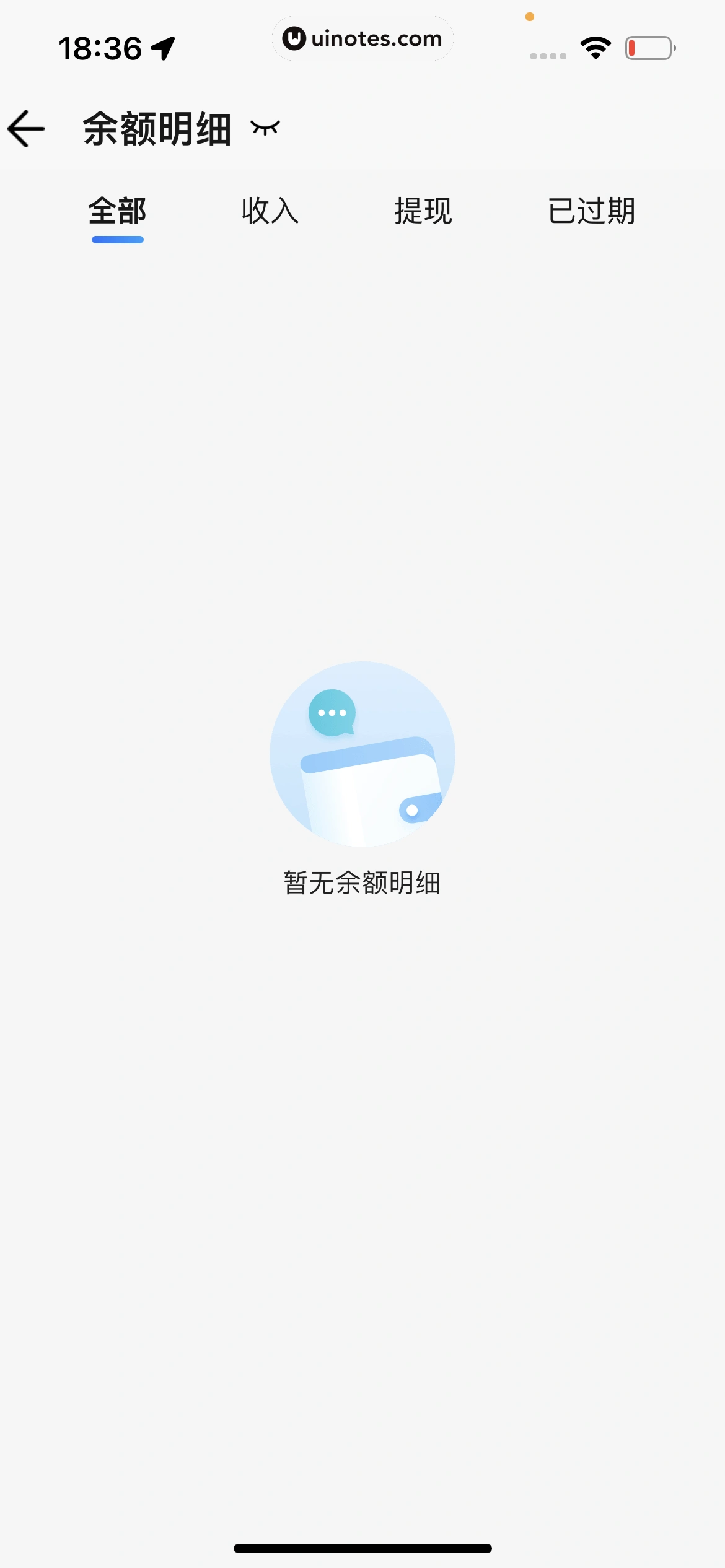 腾讯地图 App 截图 393 - UI Notes