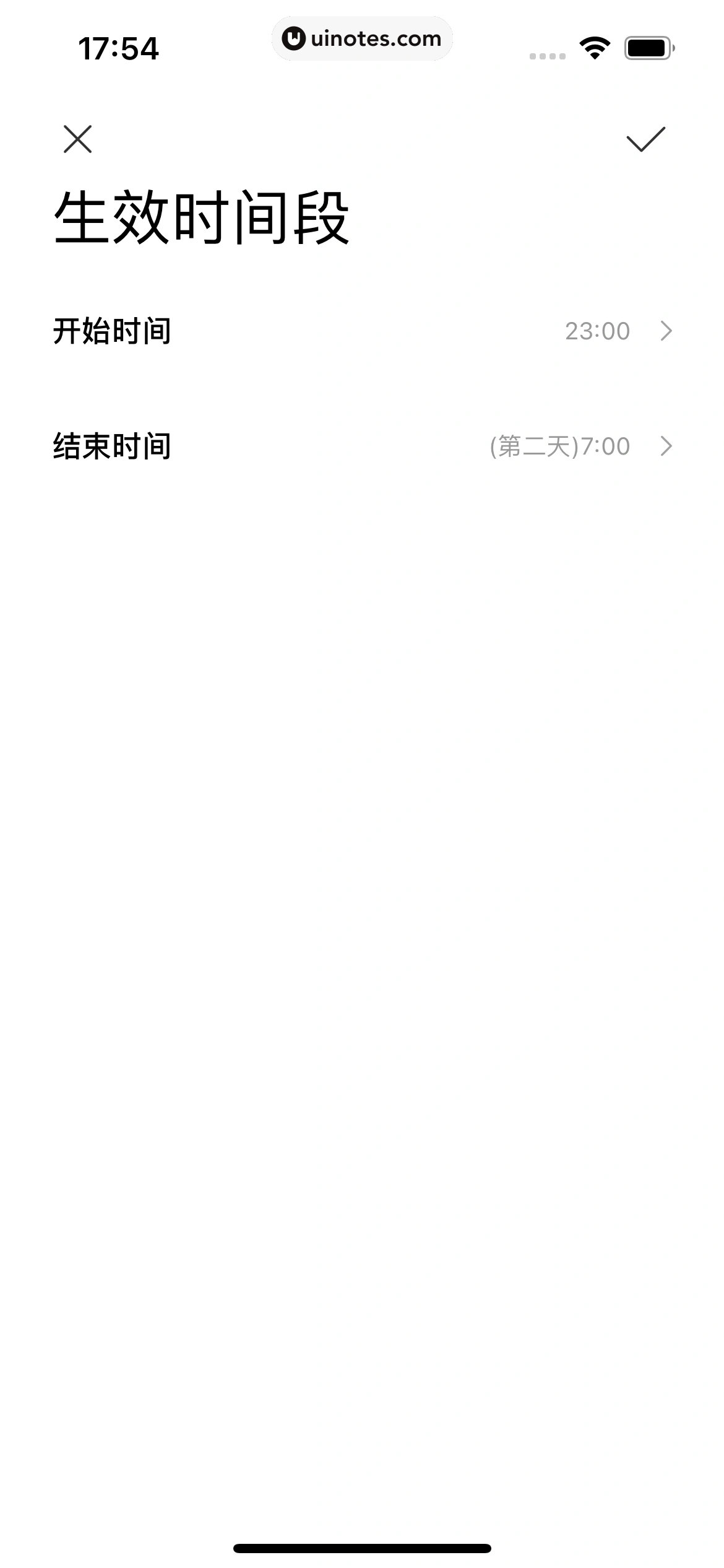 米家 App 截图 068 - UI Notes