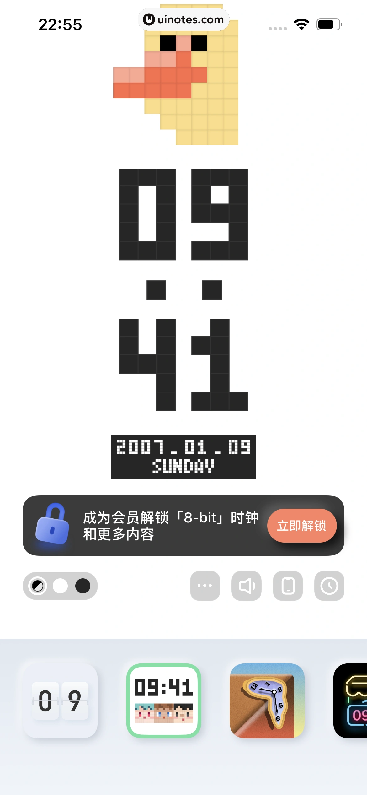 谜底时钟 App 截图 022 - UI Notes