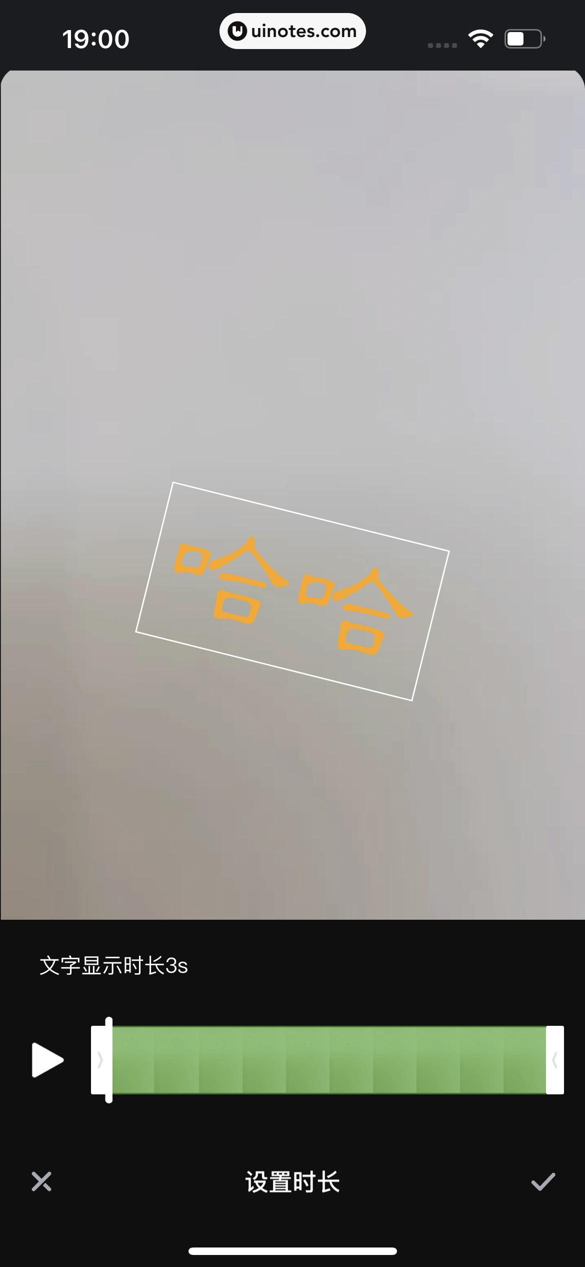 爱奇艺随刻 App 截图 420 - UI Notes