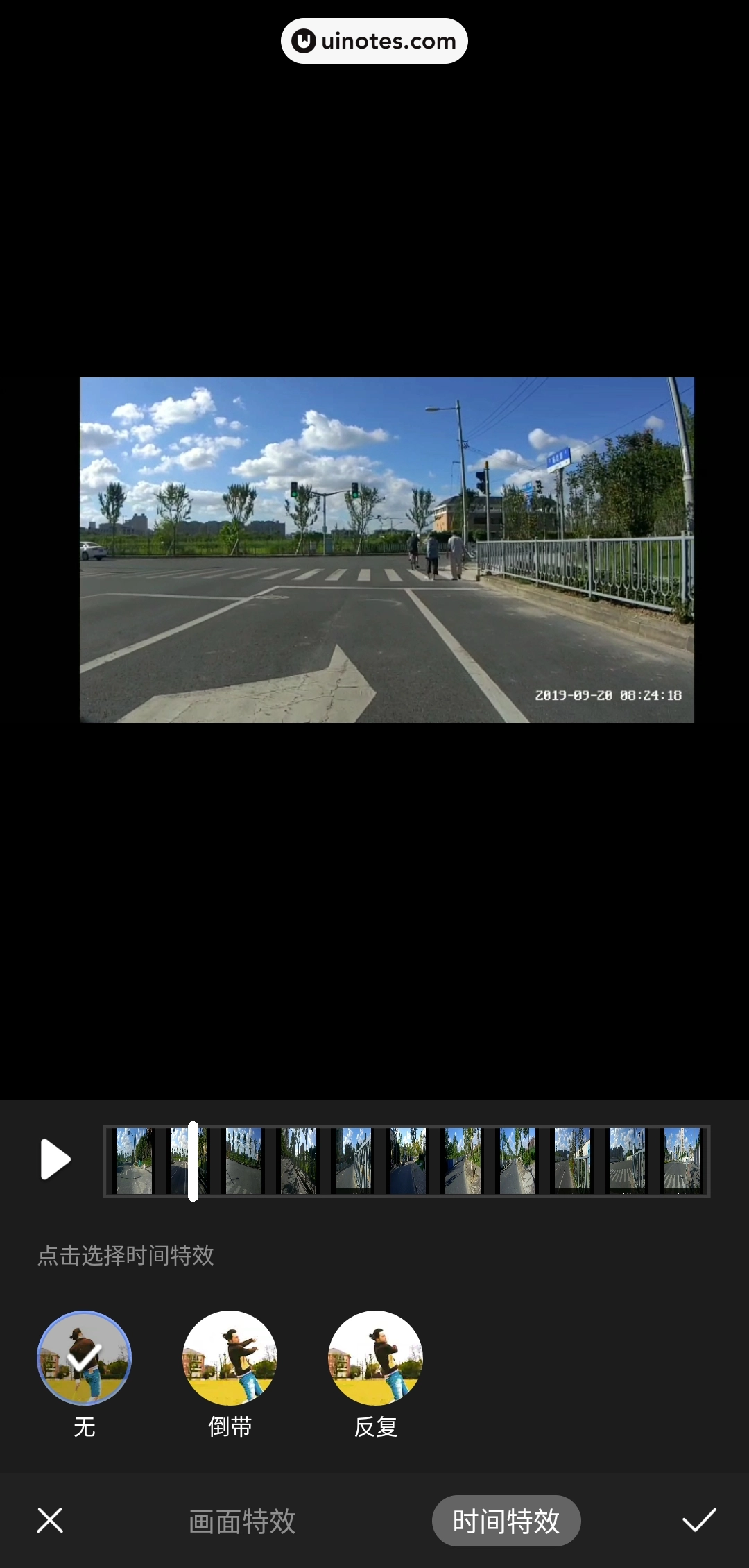姜饼短视频 App 截图 078 - UI Notes