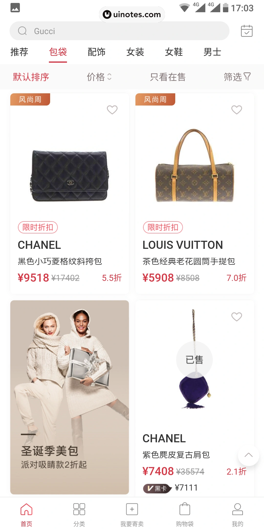 Plum App 截图 015 - UI Notes