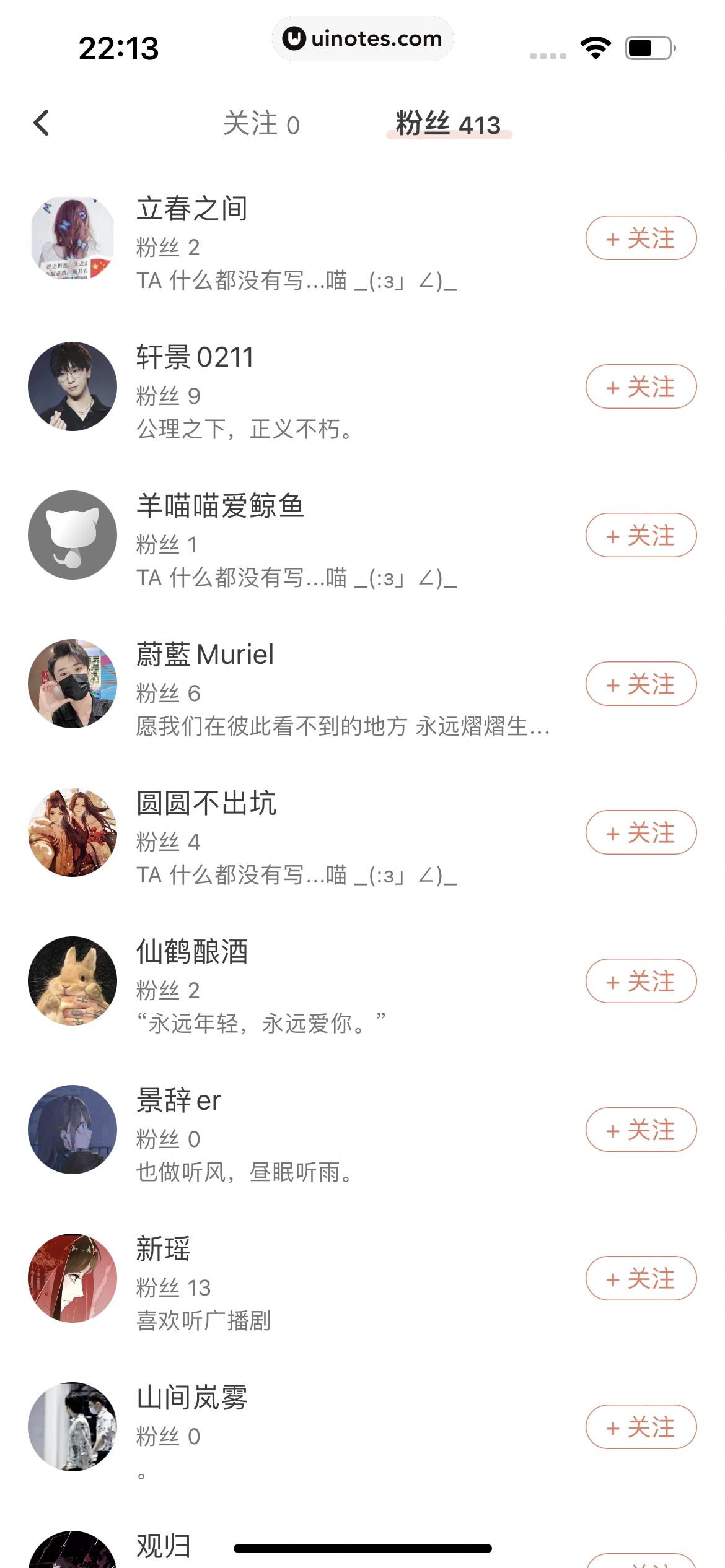 猫耳FM App 截图 161 - UI Notes