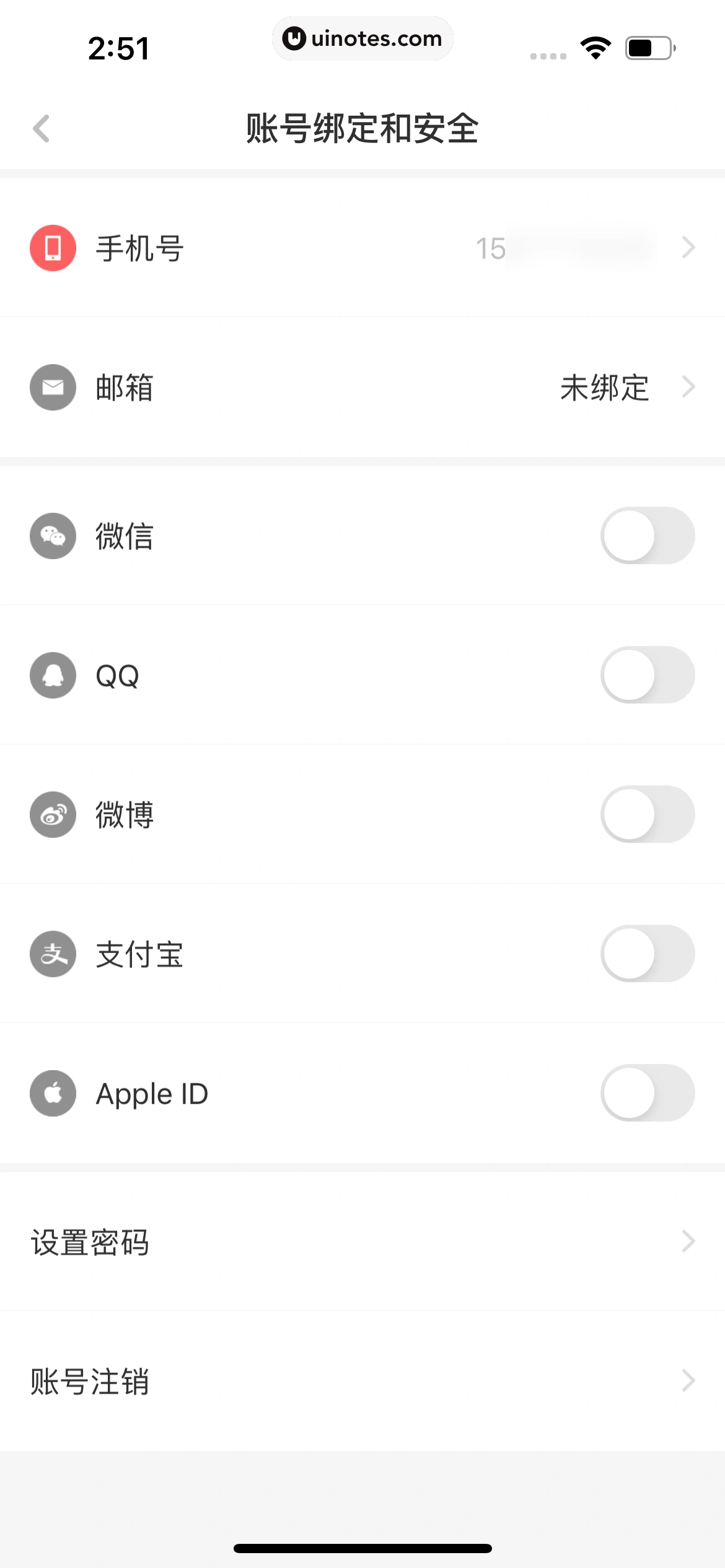 虎嗅 App 截图 140 - UI Notes