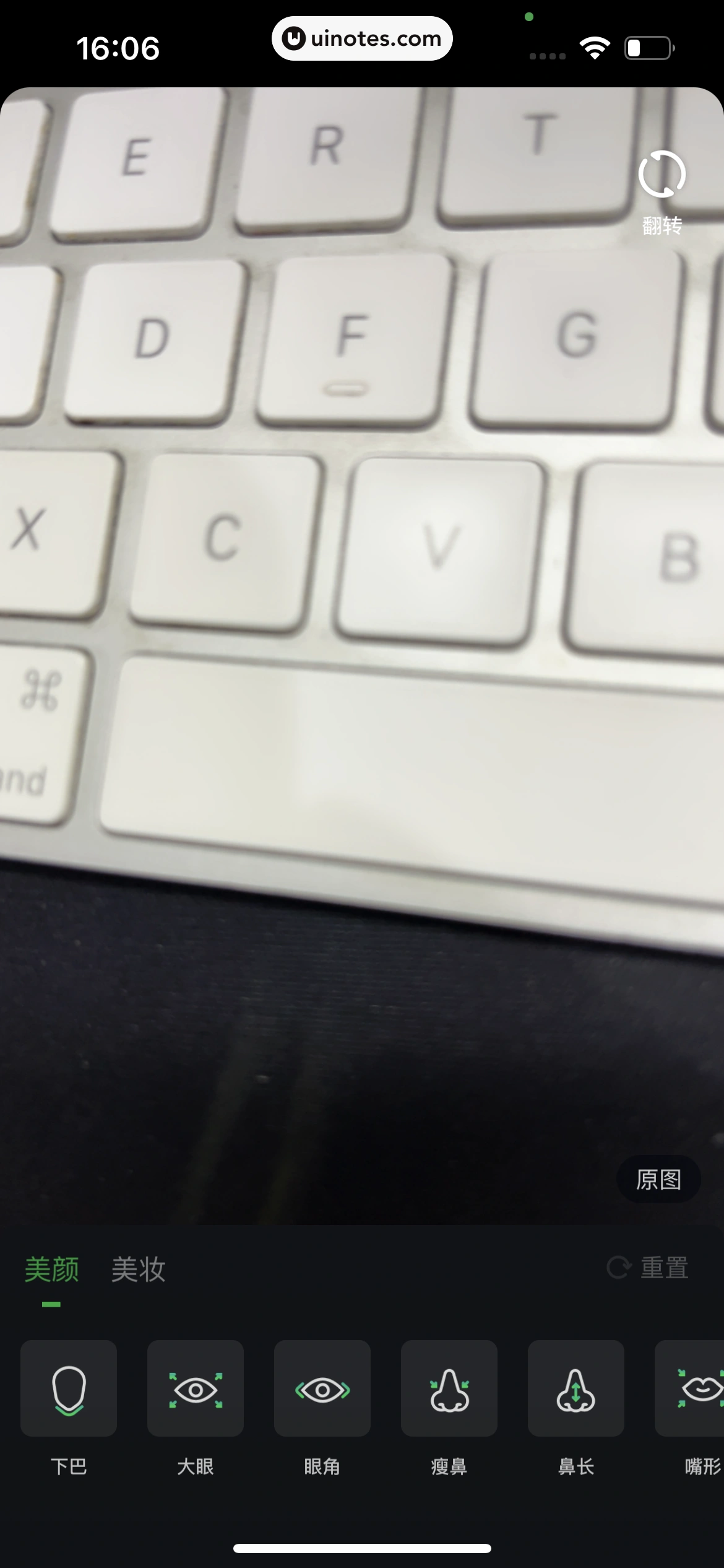 爱奇艺 App 截图 476 - UI Notes