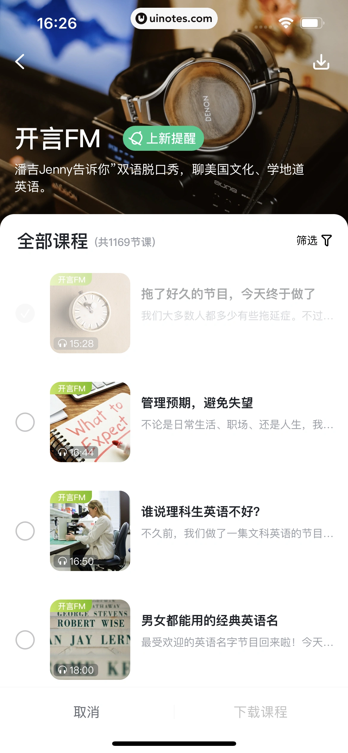开言英语 App 截图 036 - UI Notes