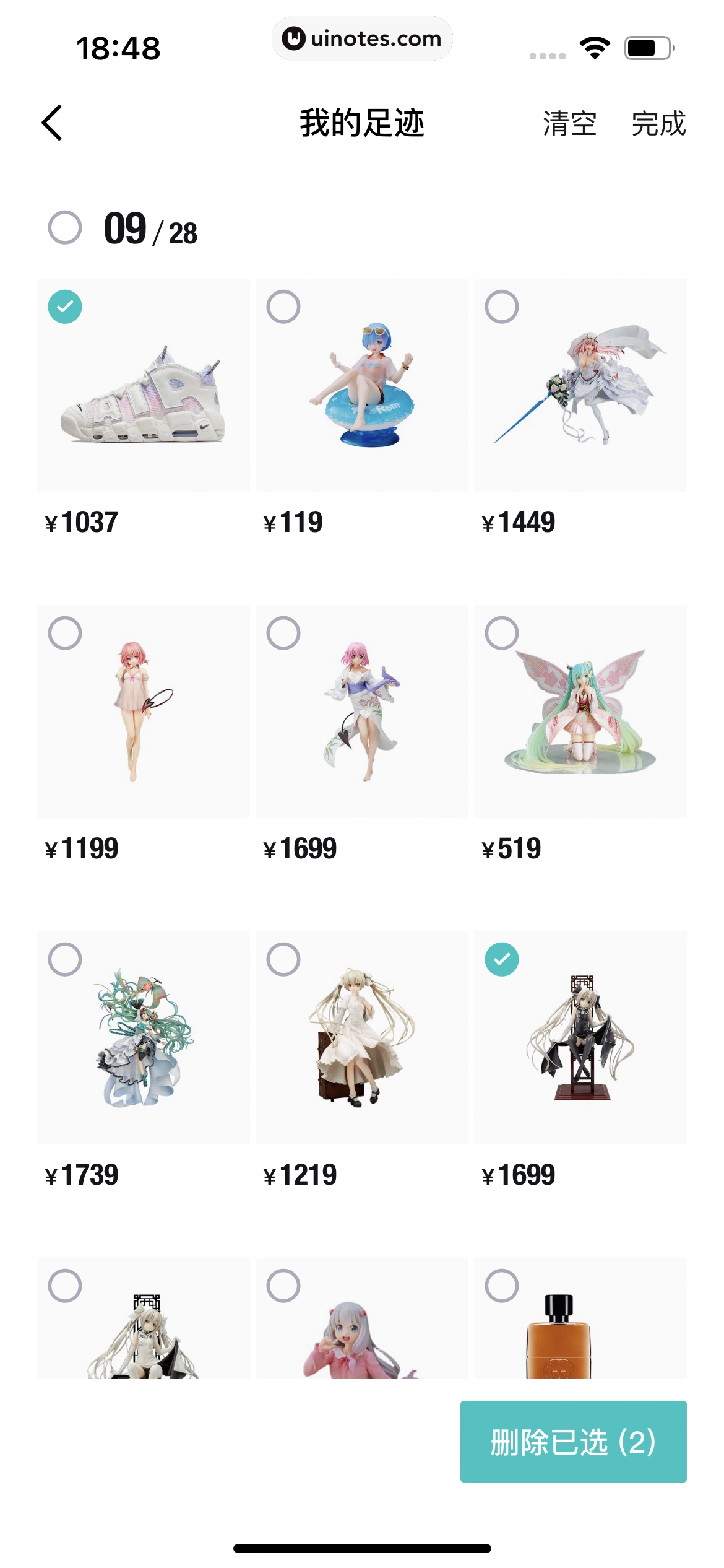 得物 App 截图 443 - UI Notes