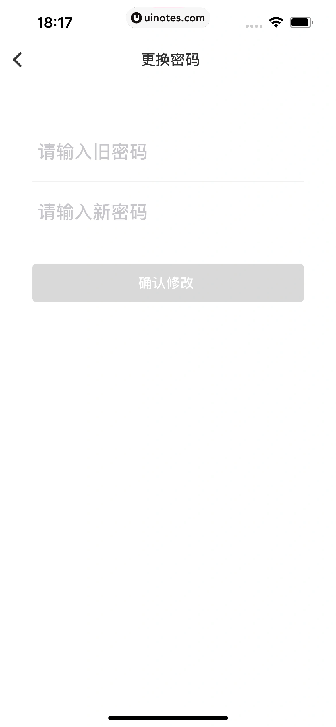机核GCORES App 截图 224 - UI Notes
