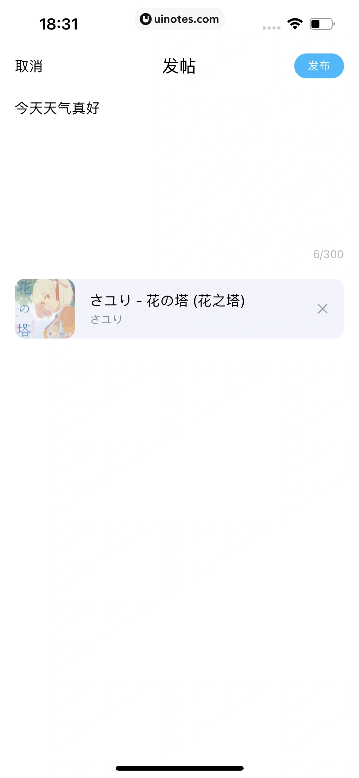 酷狗音乐 App 截图 450 - UI Notes